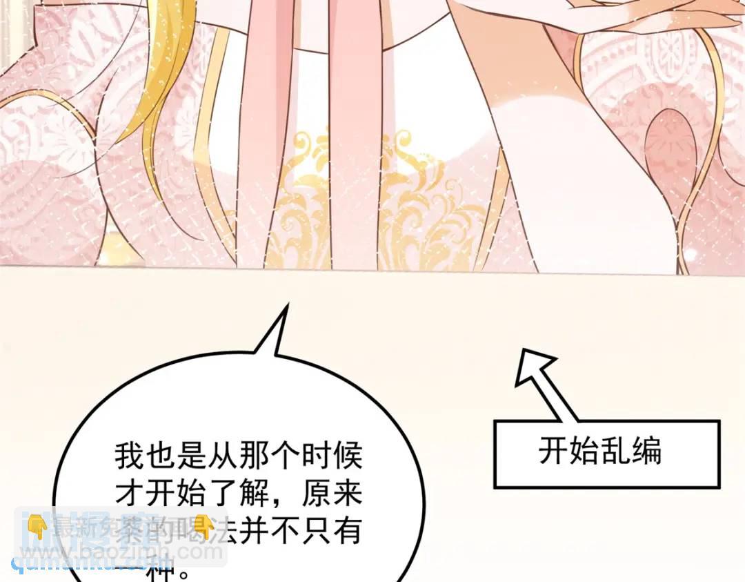 第4话 成功反击(1/3)-第5话