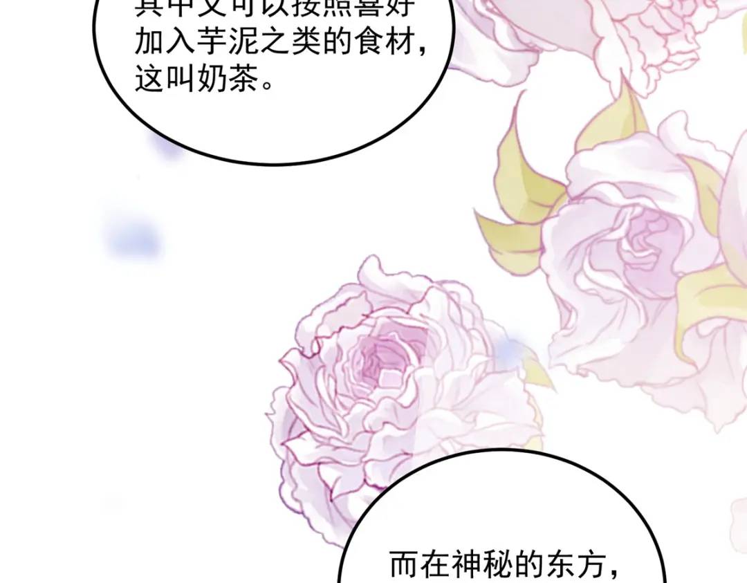 第4话 成功反击(1/3)-第5话