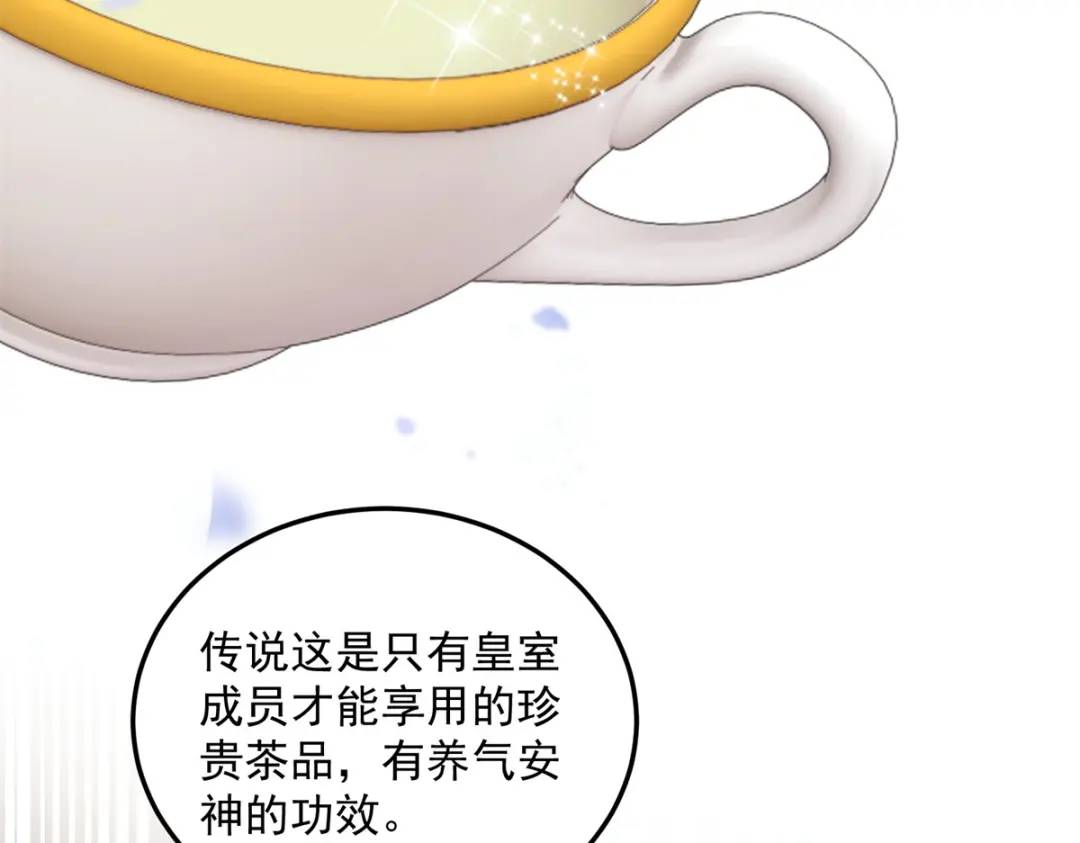 第4话 成功反击(1/3)-第5话