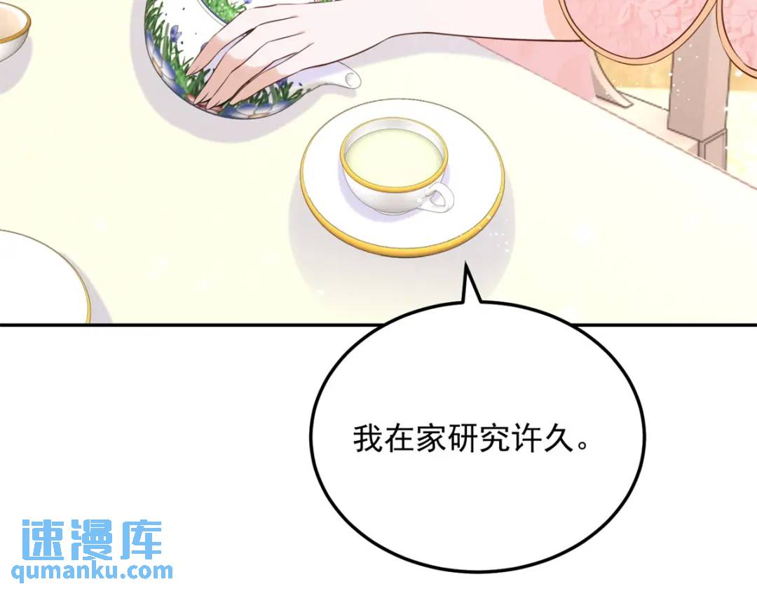 第4话 成功反击(1/3)-第5话