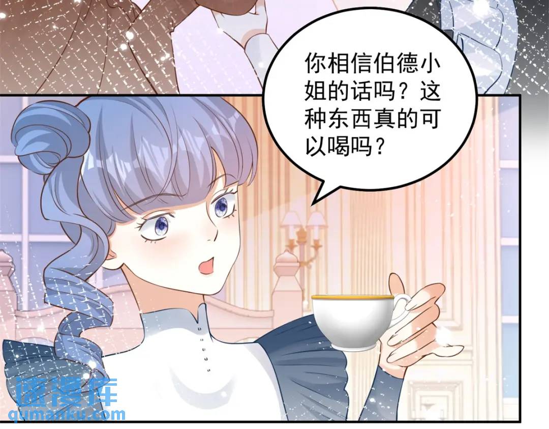 第4话 成功反击(1/3)-第5话