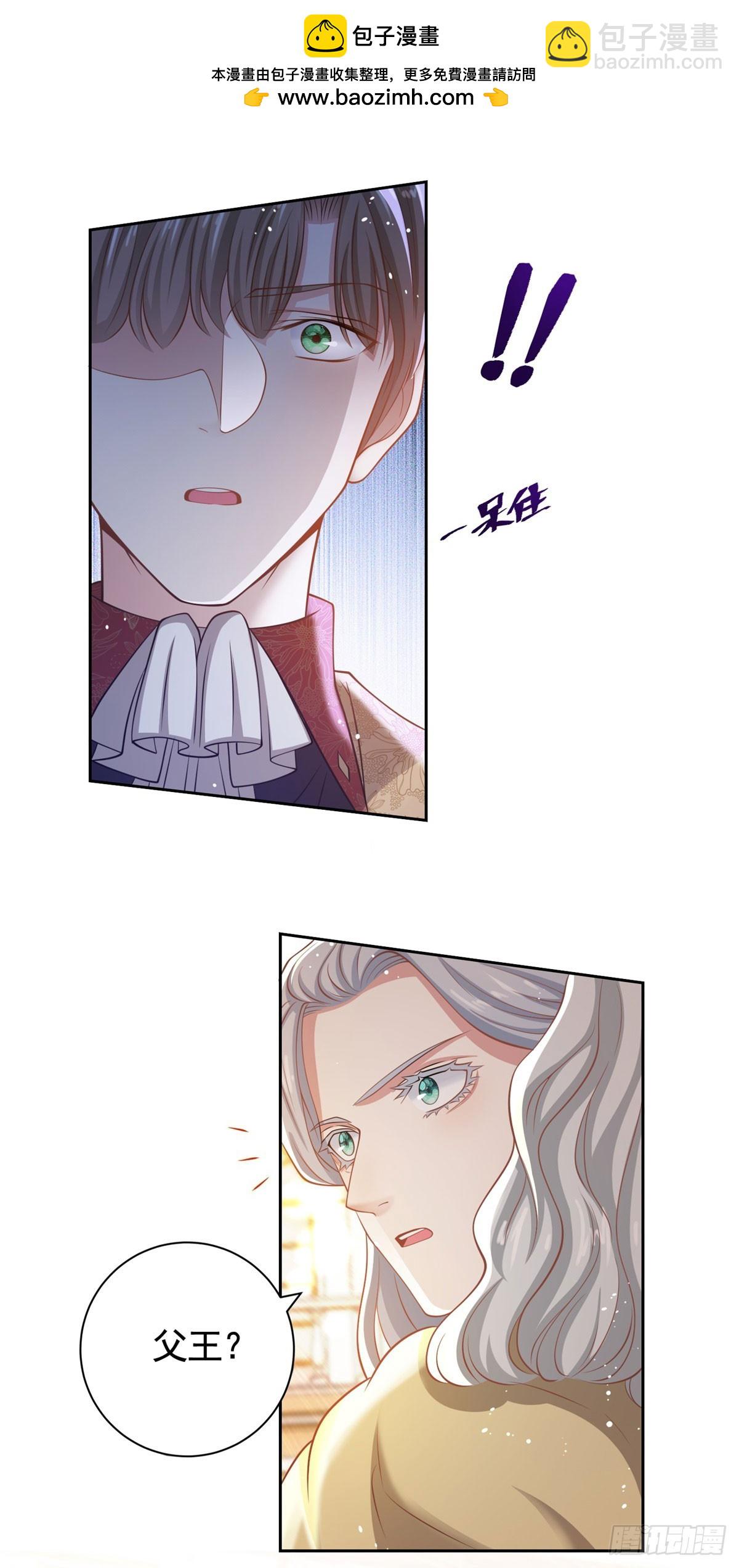 第41话 胜利者是二王子-第41话