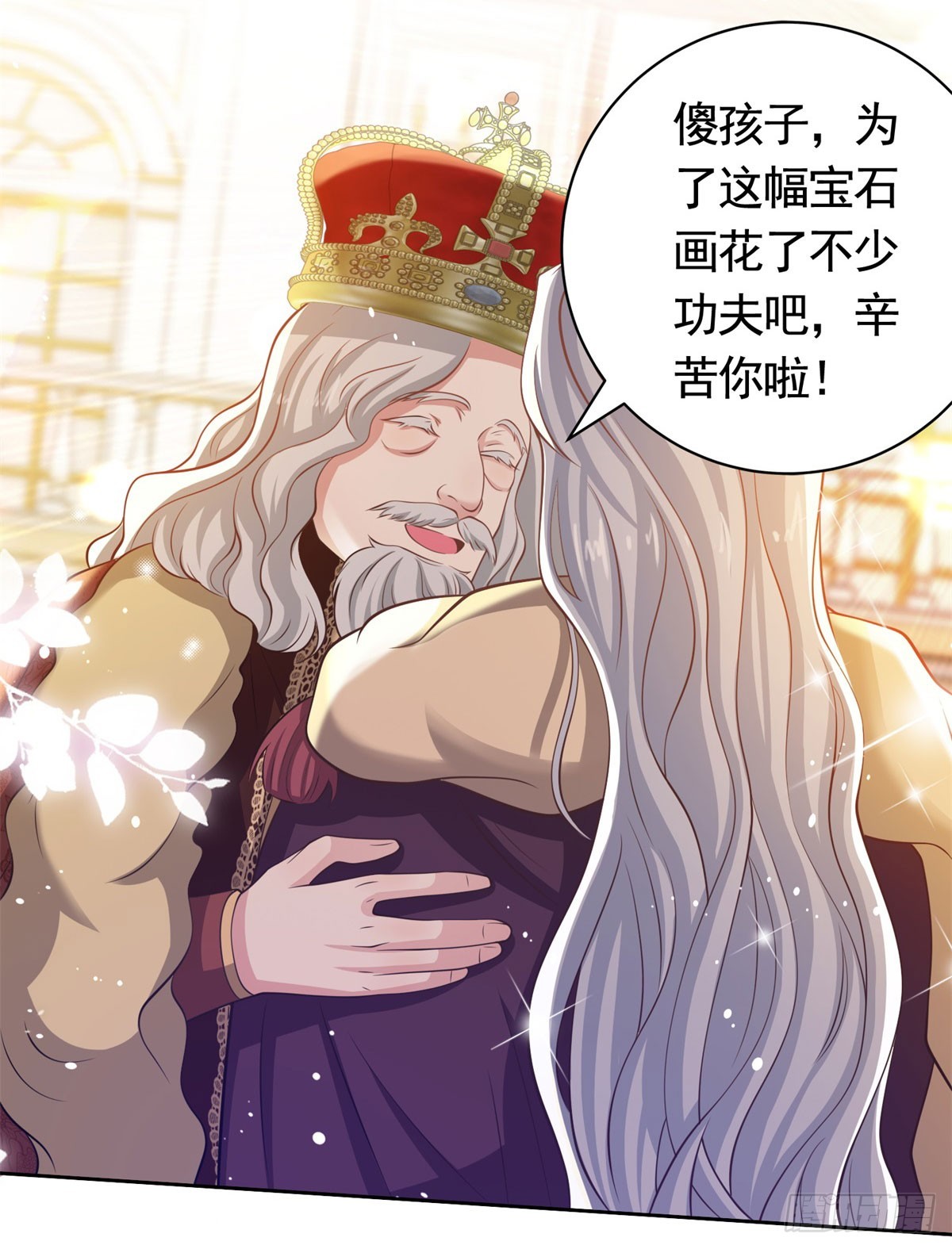 第41话 胜利者是二王子-第41话