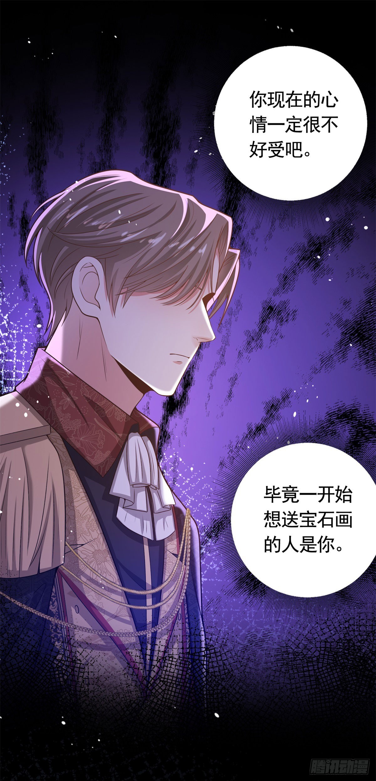 第41话 胜利者是二王子-第41话
