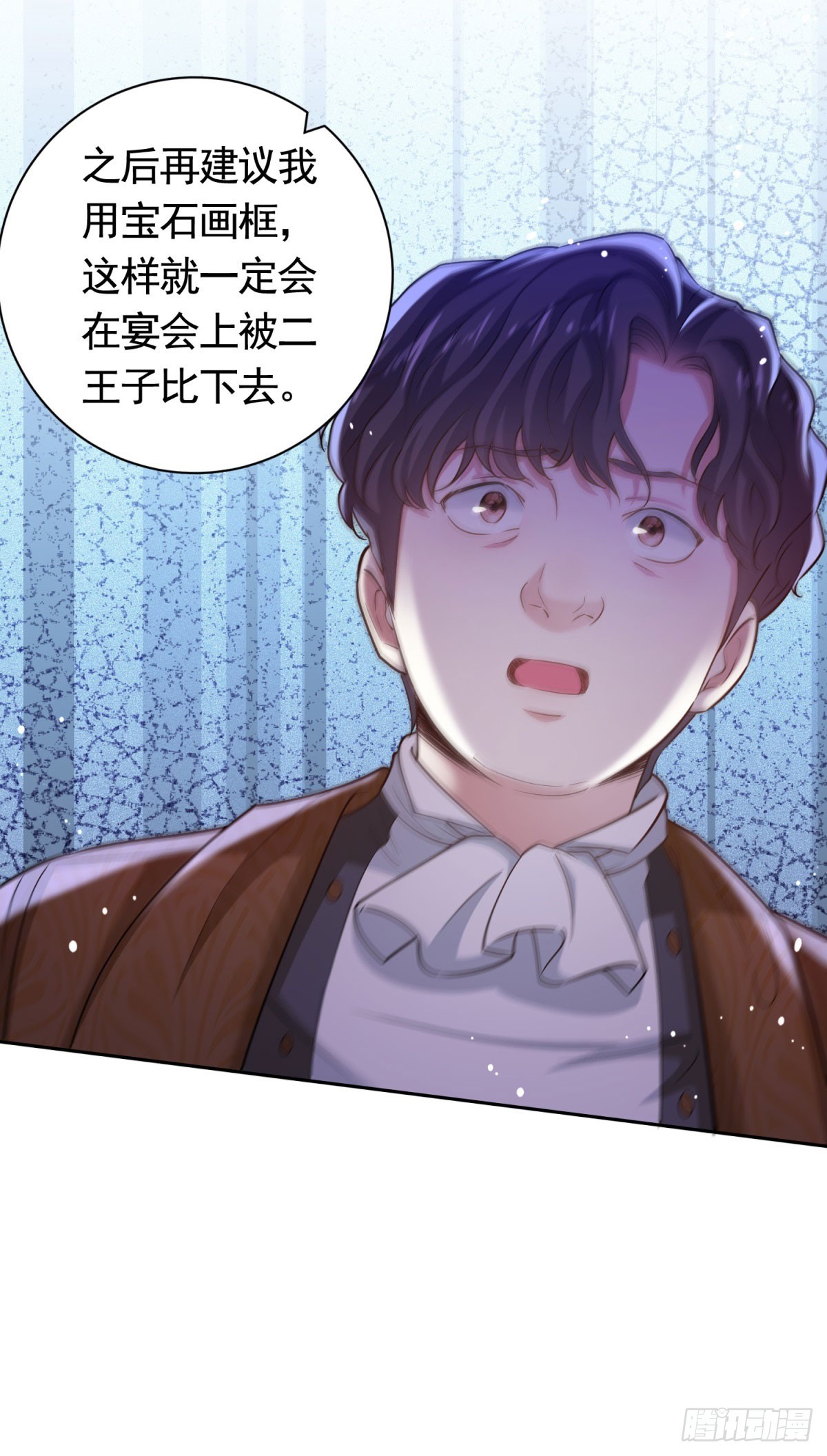 第43话 大王子的质问-第43话