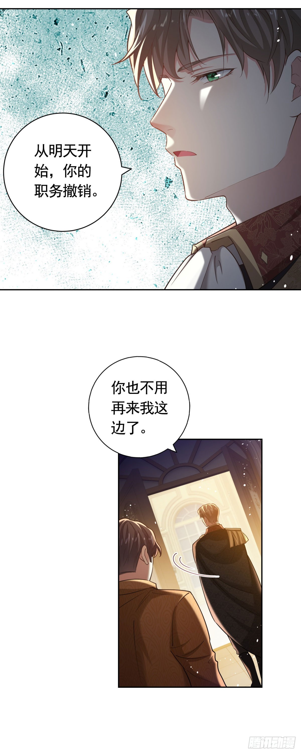 第43话 大王子的质问-第43话