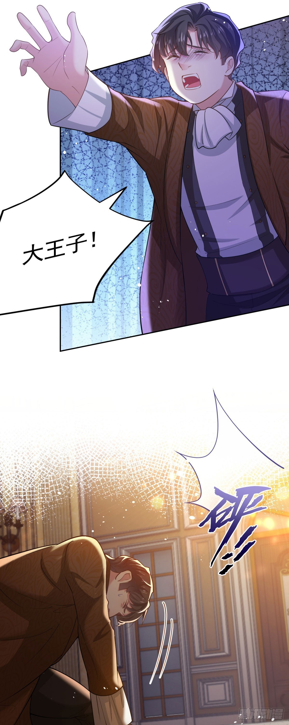第43话 大王子的质问-第43话