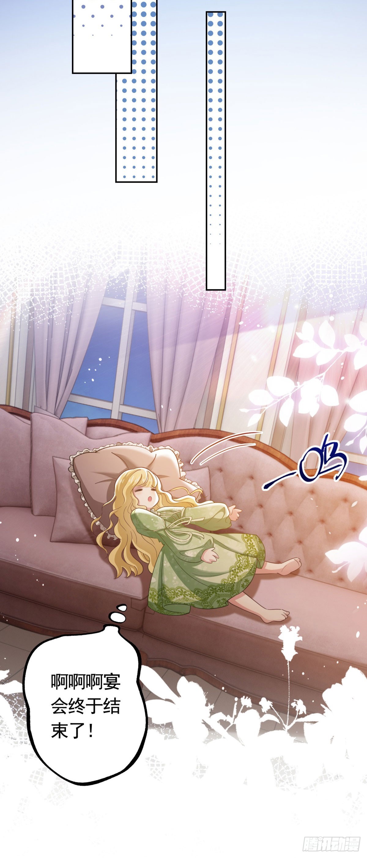 第43话 大王子的质问-第43话