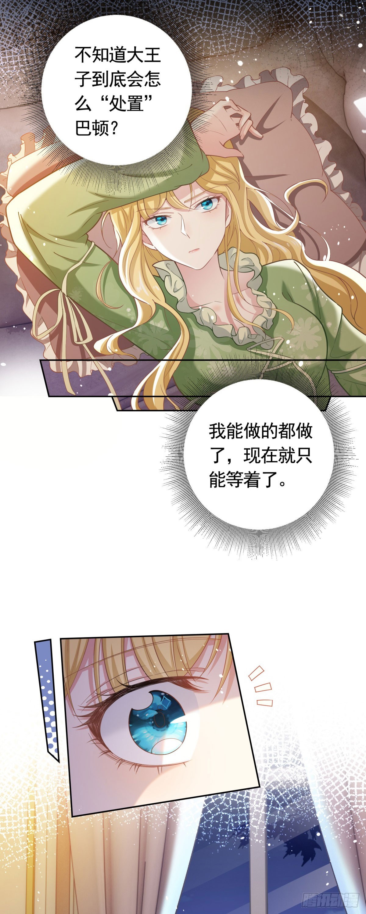 第43话 大王子的质问-第43话