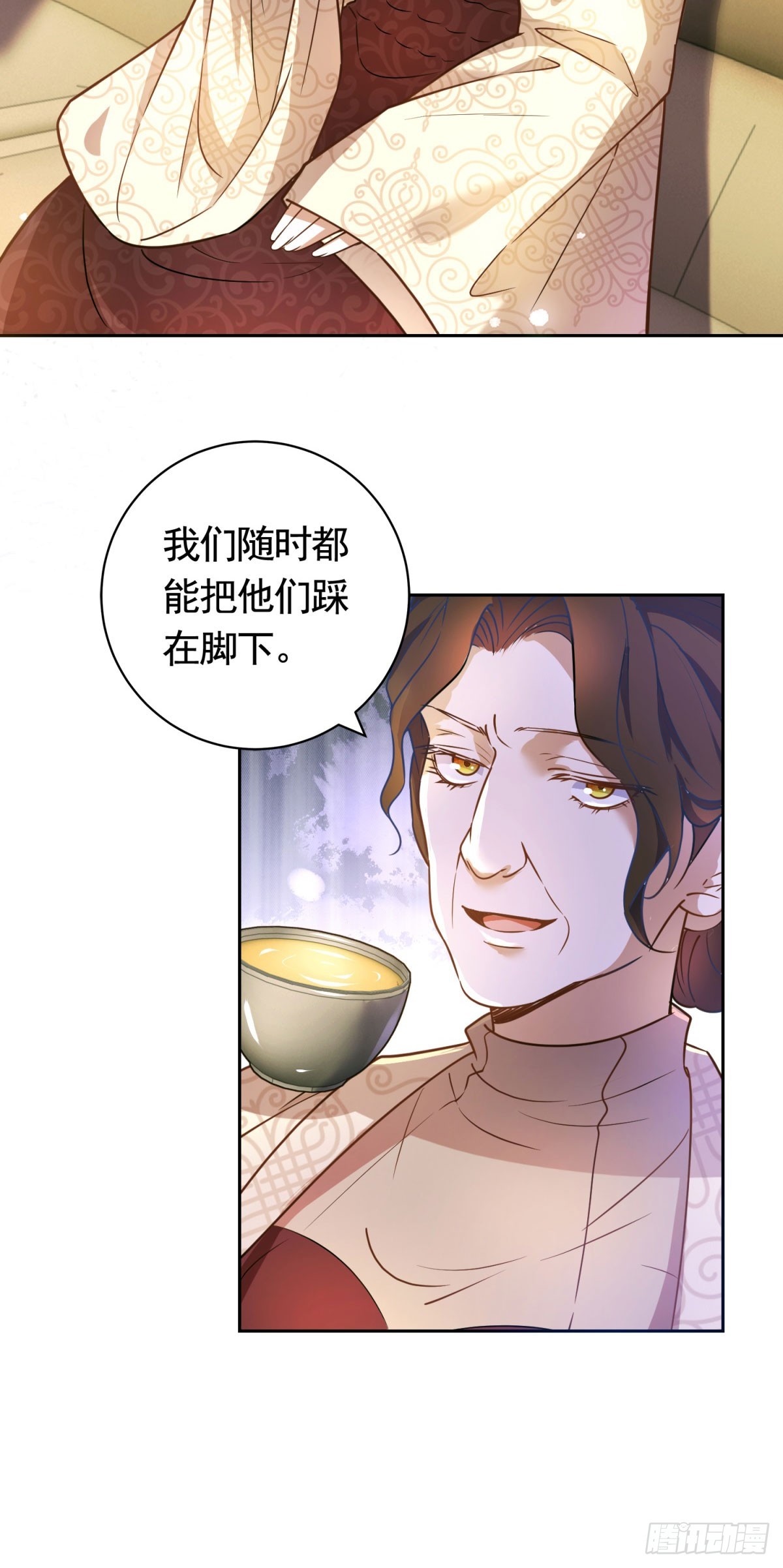 第45话  格林家亲自拜访-第45话