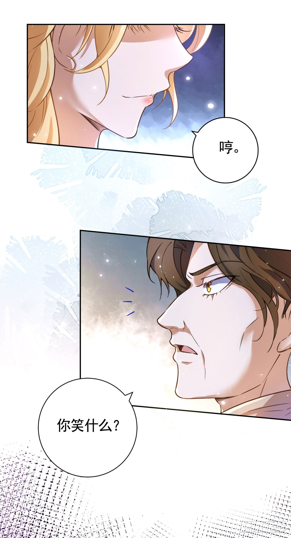 第45话  格林家亲自拜访-第45话