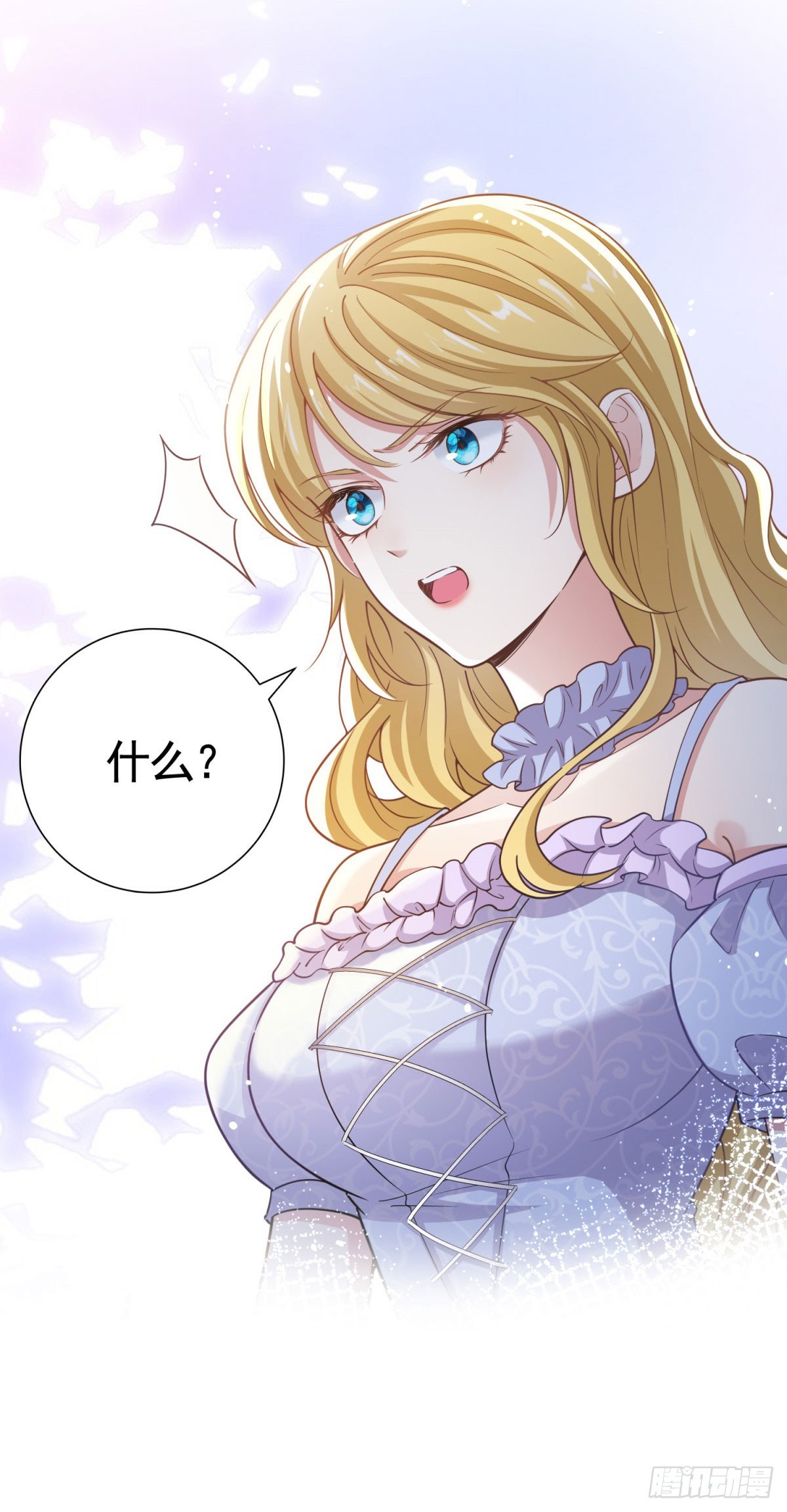 第45话  格林家亲自拜访-第45话