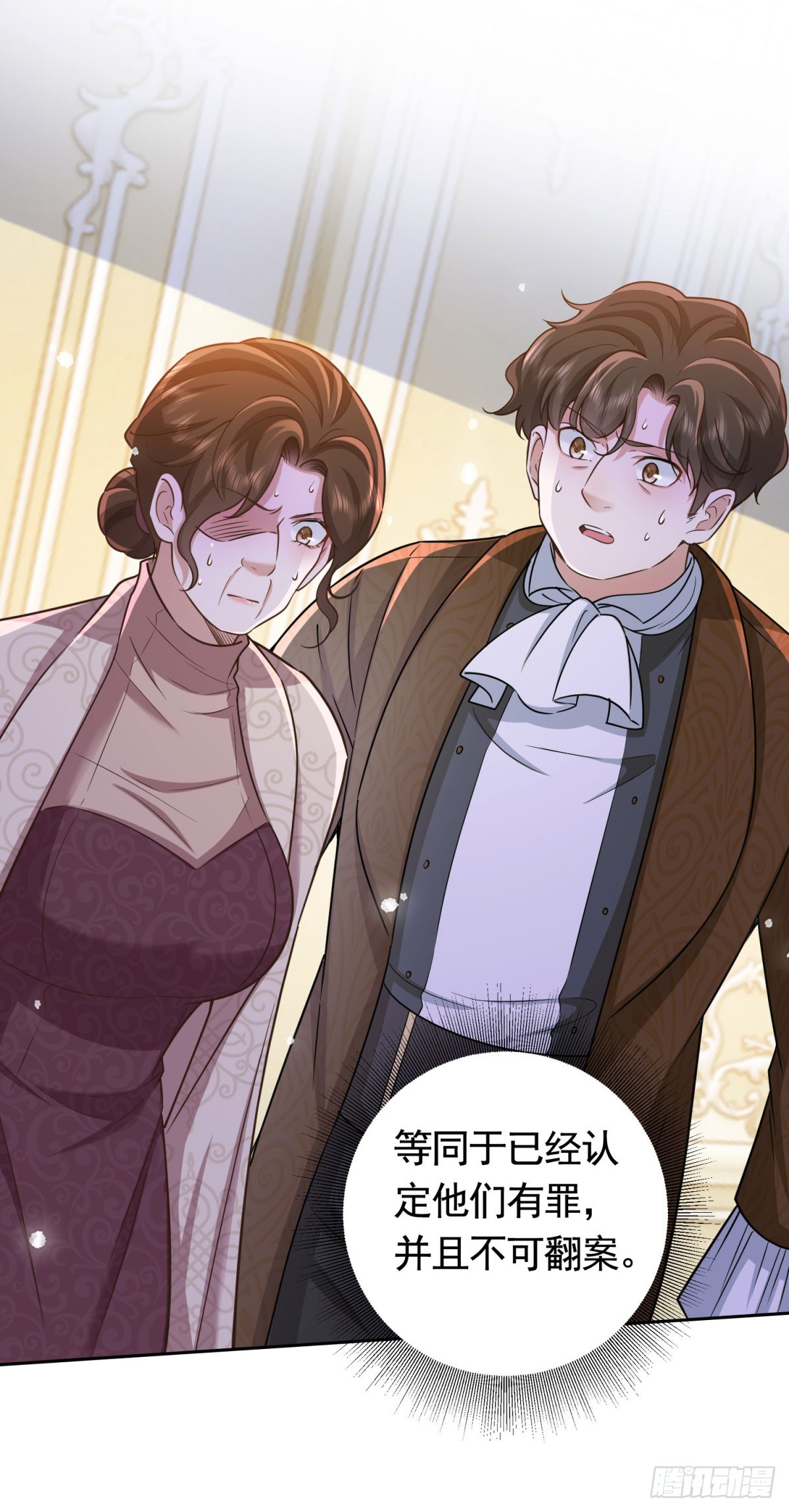 第47话  更严重的罪证-第47话