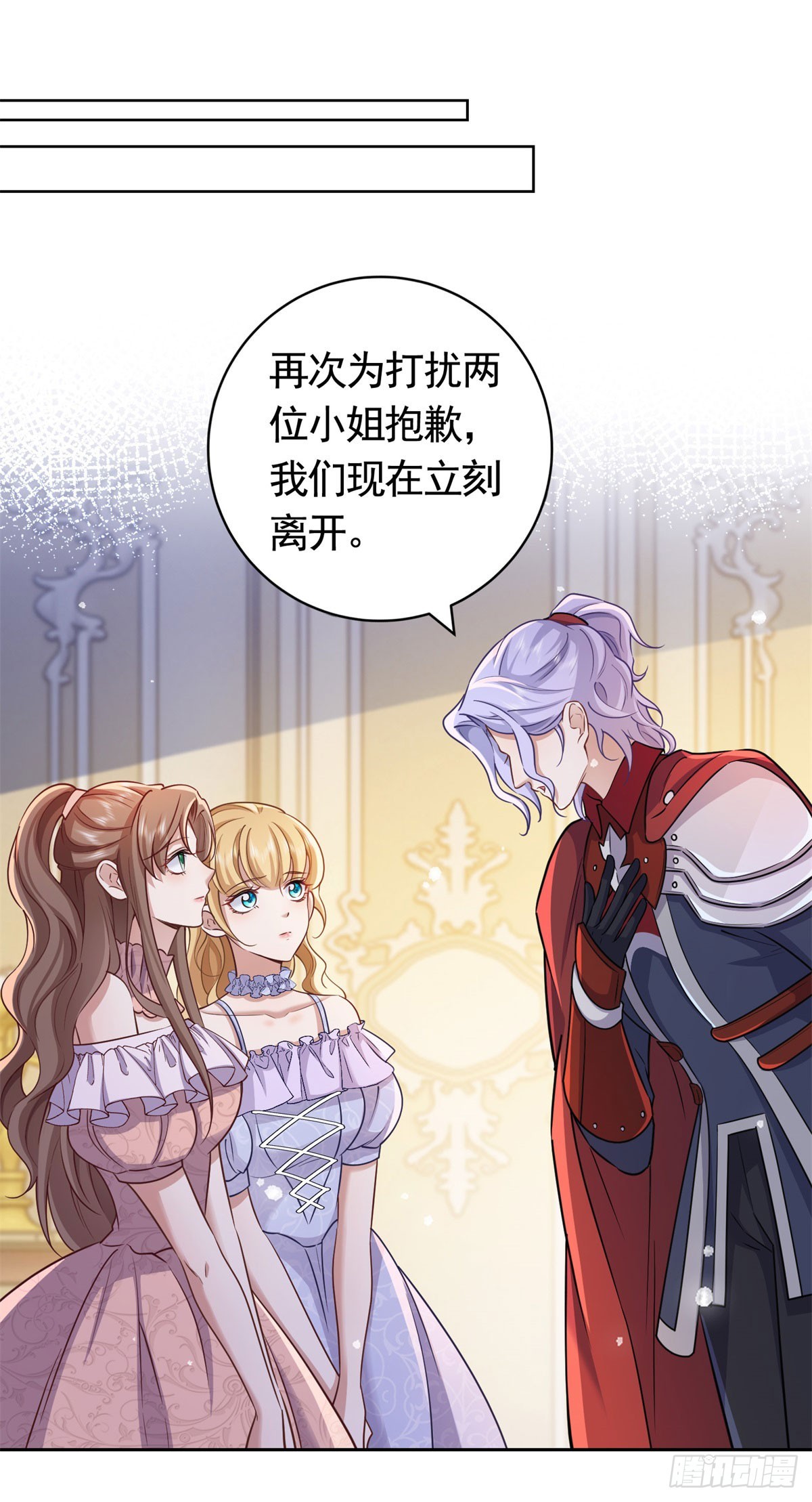 第47话  更严重的罪证-第47话