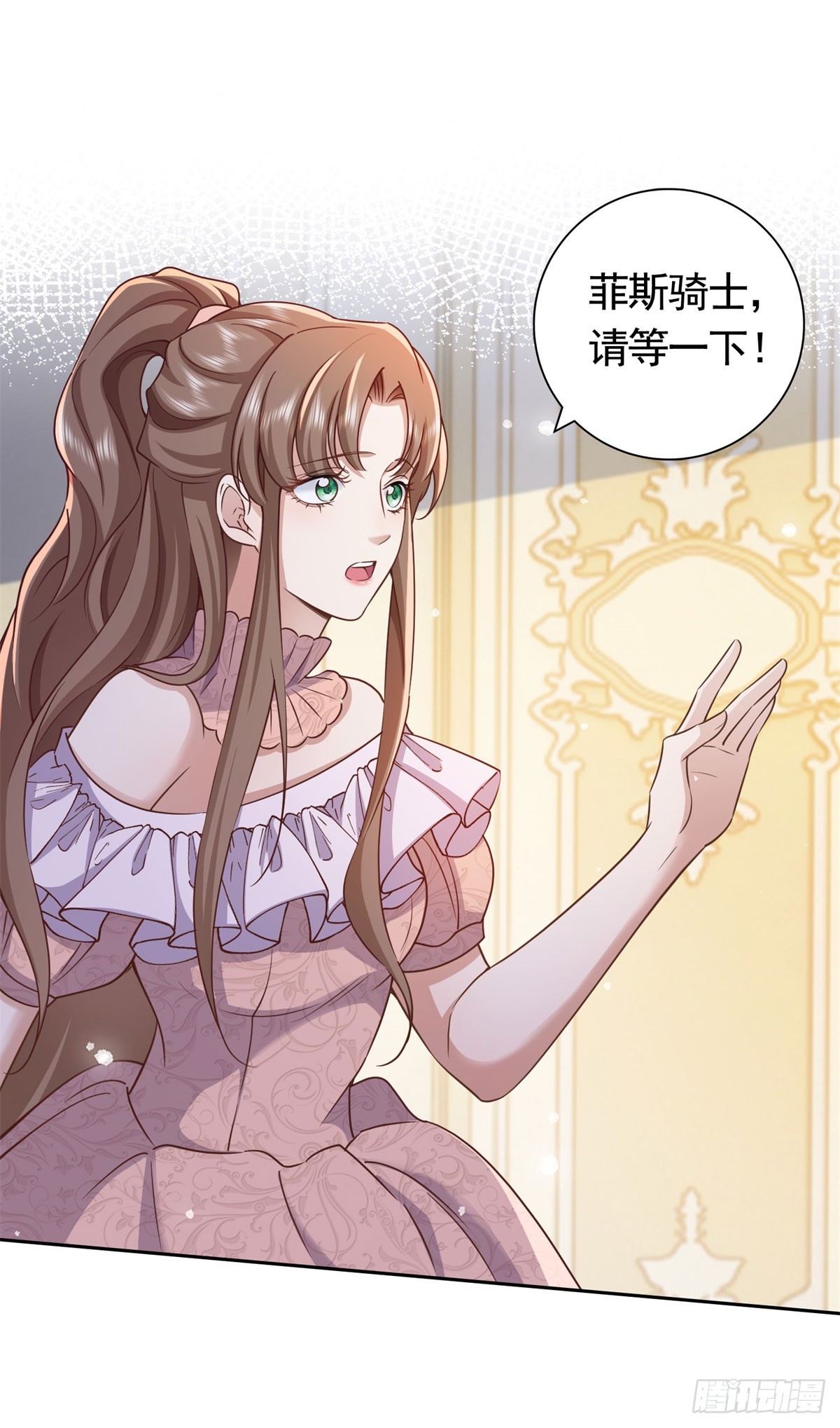第47话  更严重的罪证-第47话
