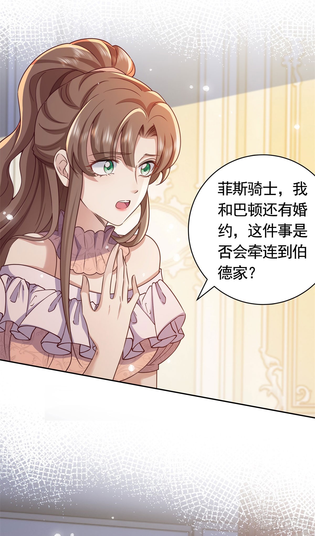 第47话  更严重的罪证-第47话