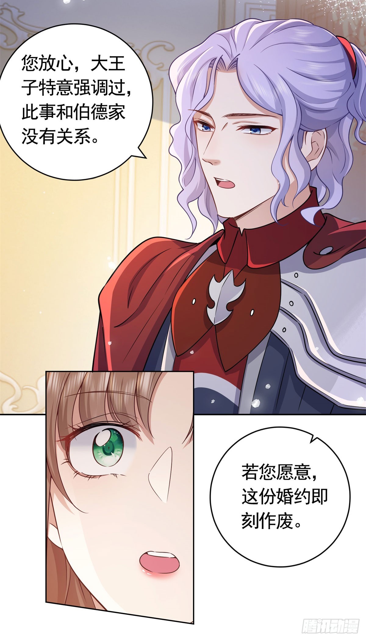 第47话  更严重的罪证-第47话