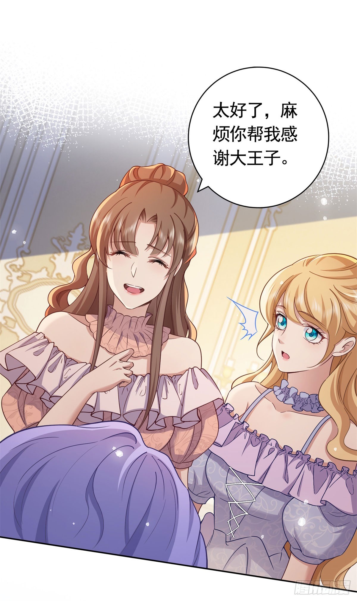 第47话  更严重的罪证-第47话