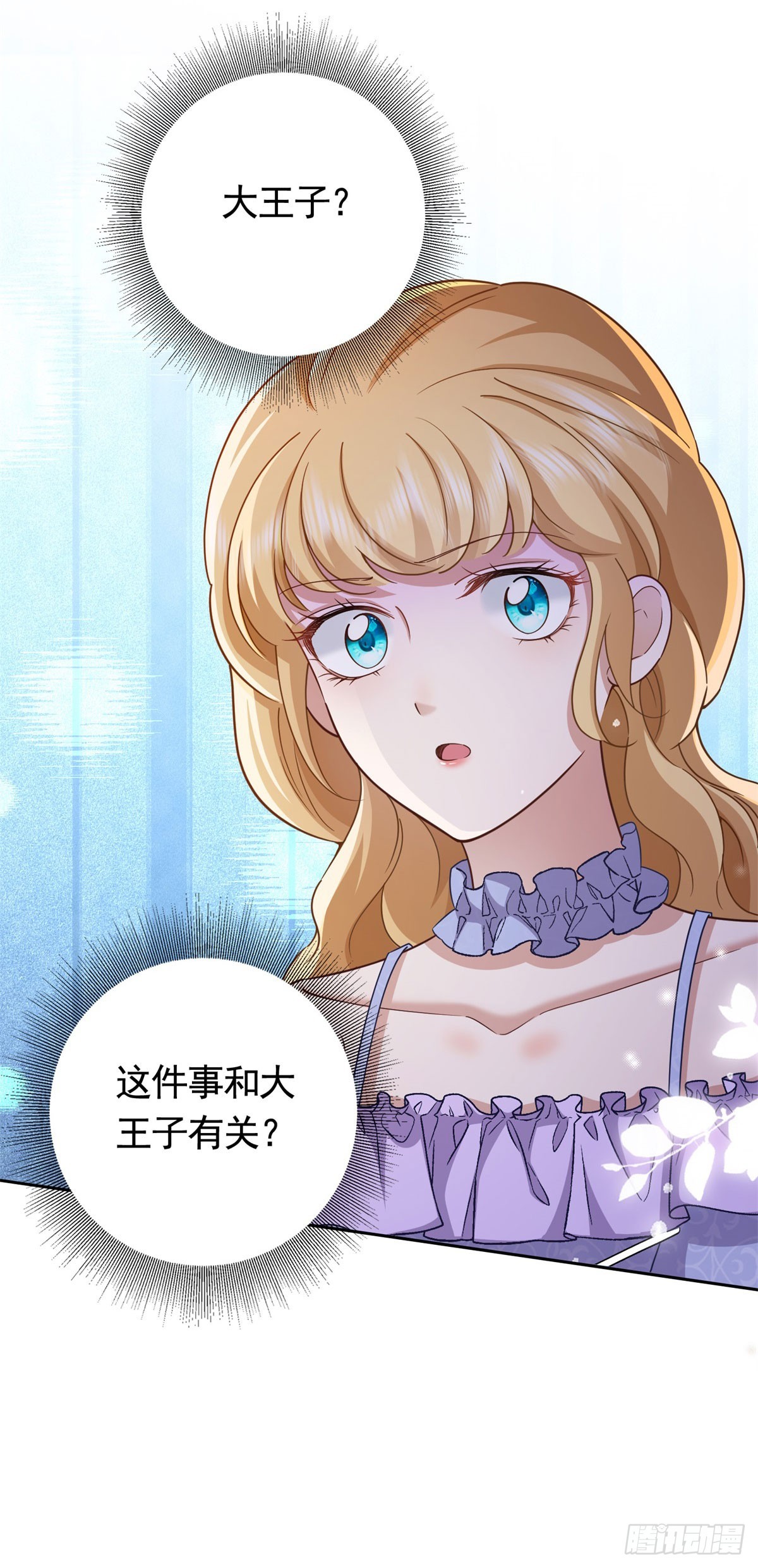 第47话  更严重的罪证-第47话