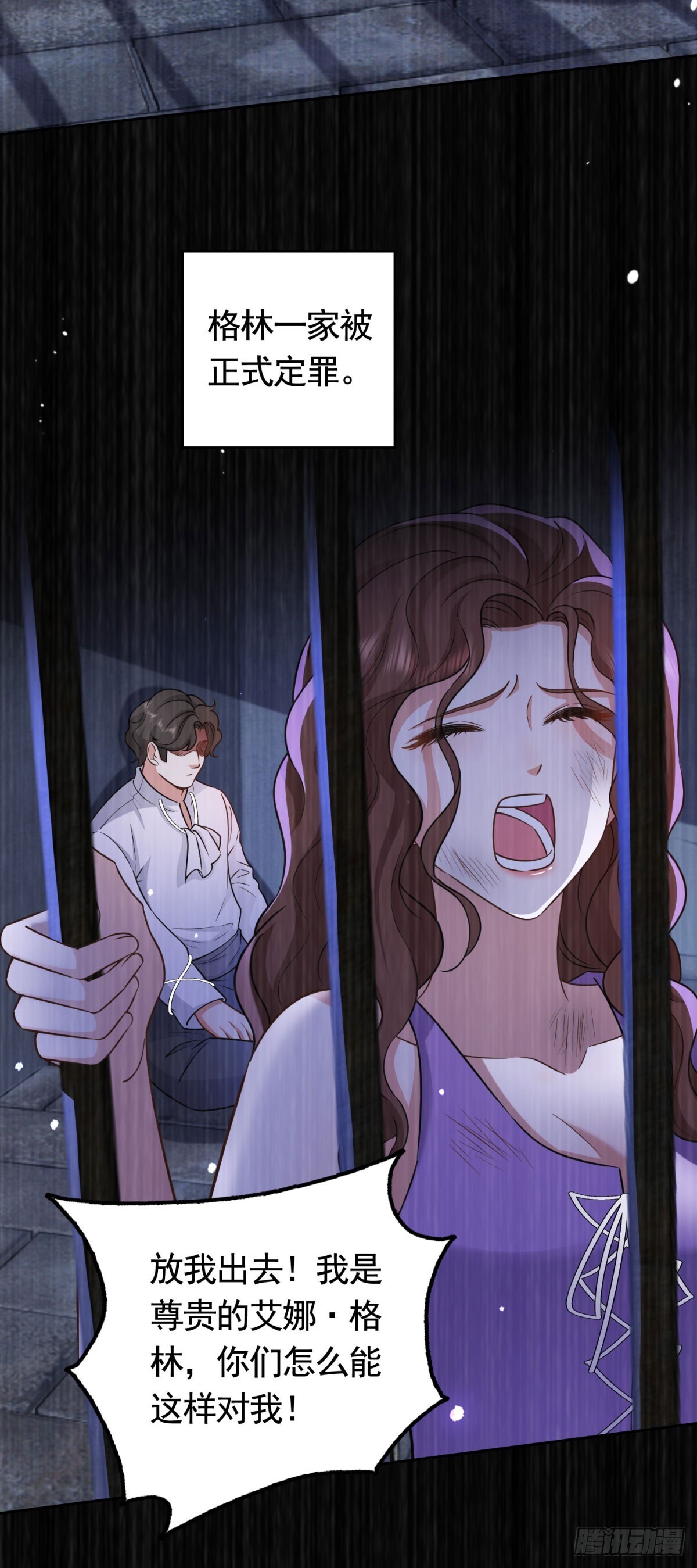 第47话  更严重的罪证-第47话