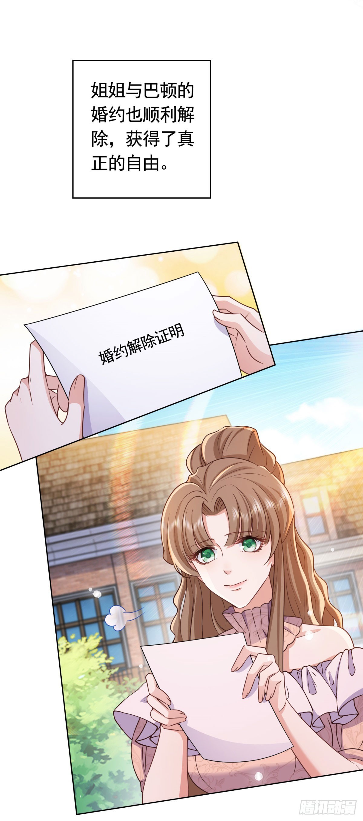 第47话  更严重的罪证-第47话