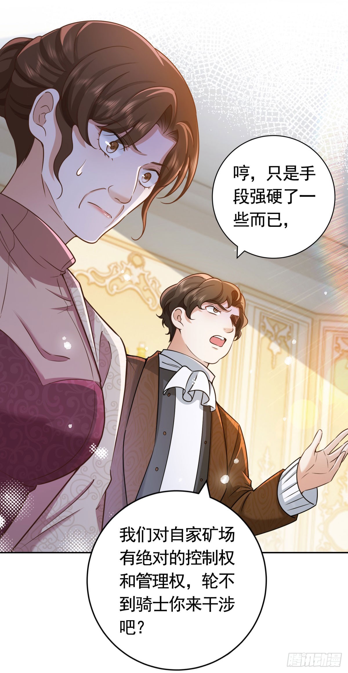 第47话  更严重的罪证-第47话