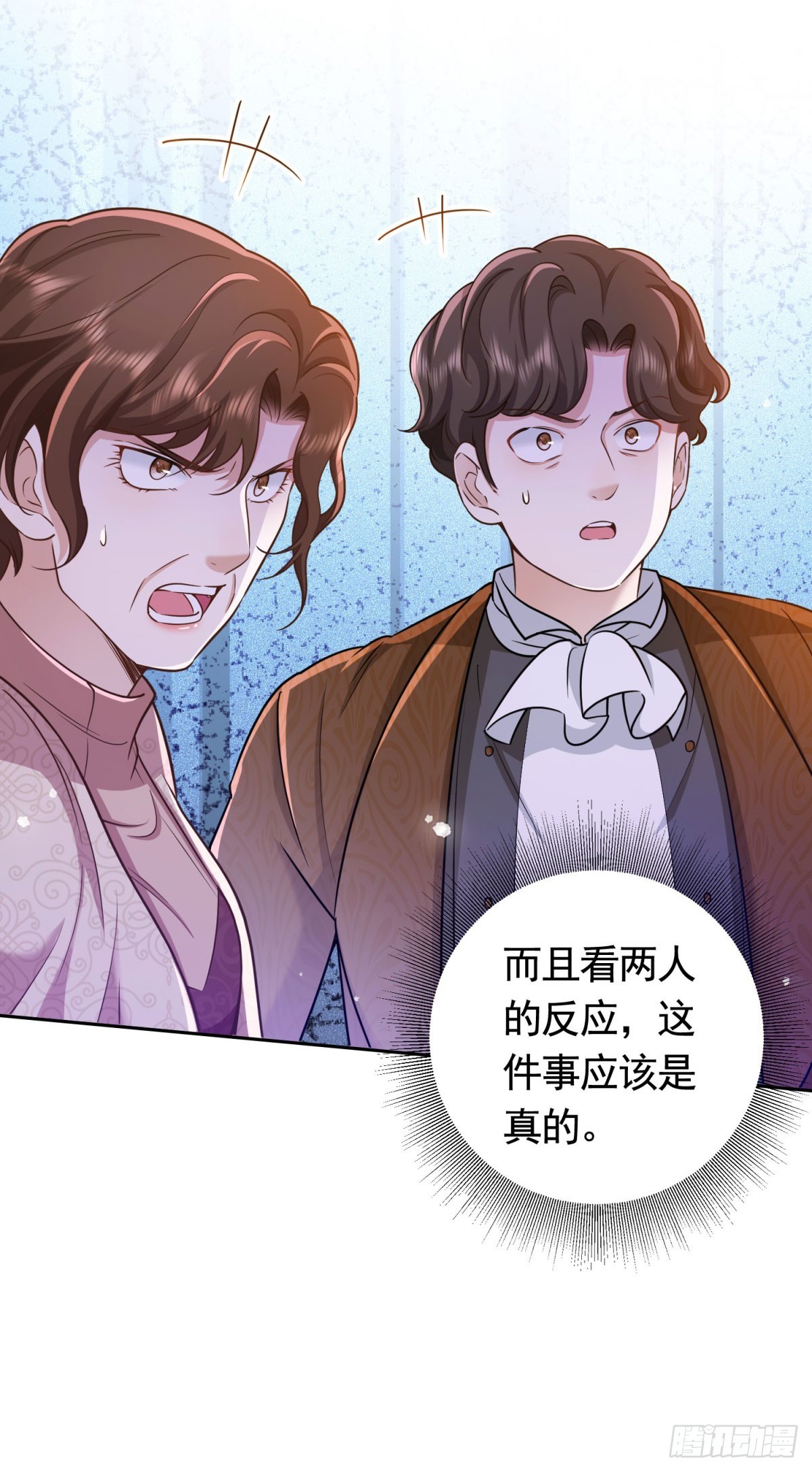 第47话  更严重的罪证-第47话