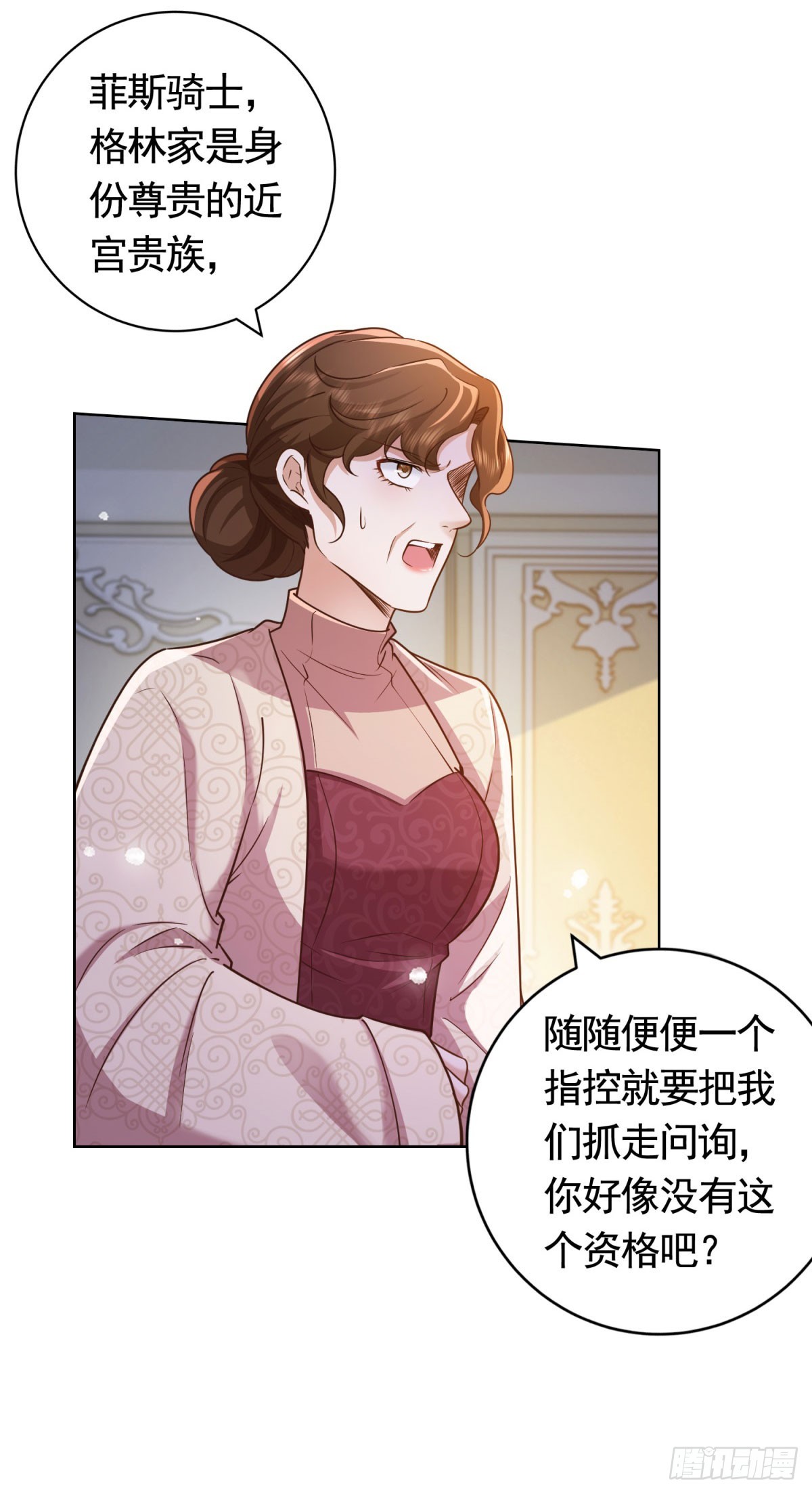 第47话  更严重的罪证-第47话