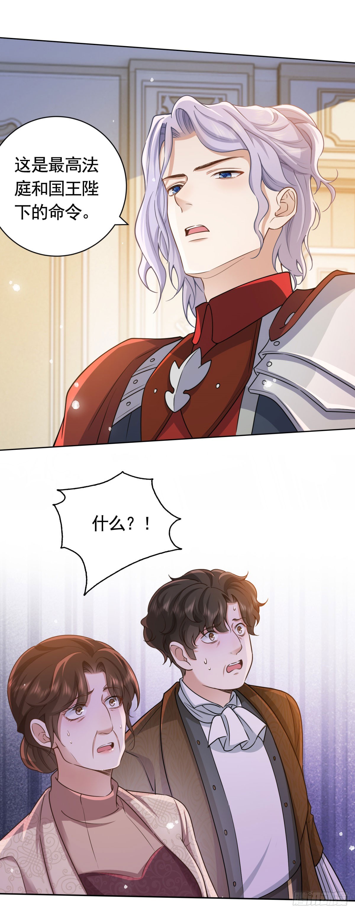 第47话  更严重的罪证-第47话