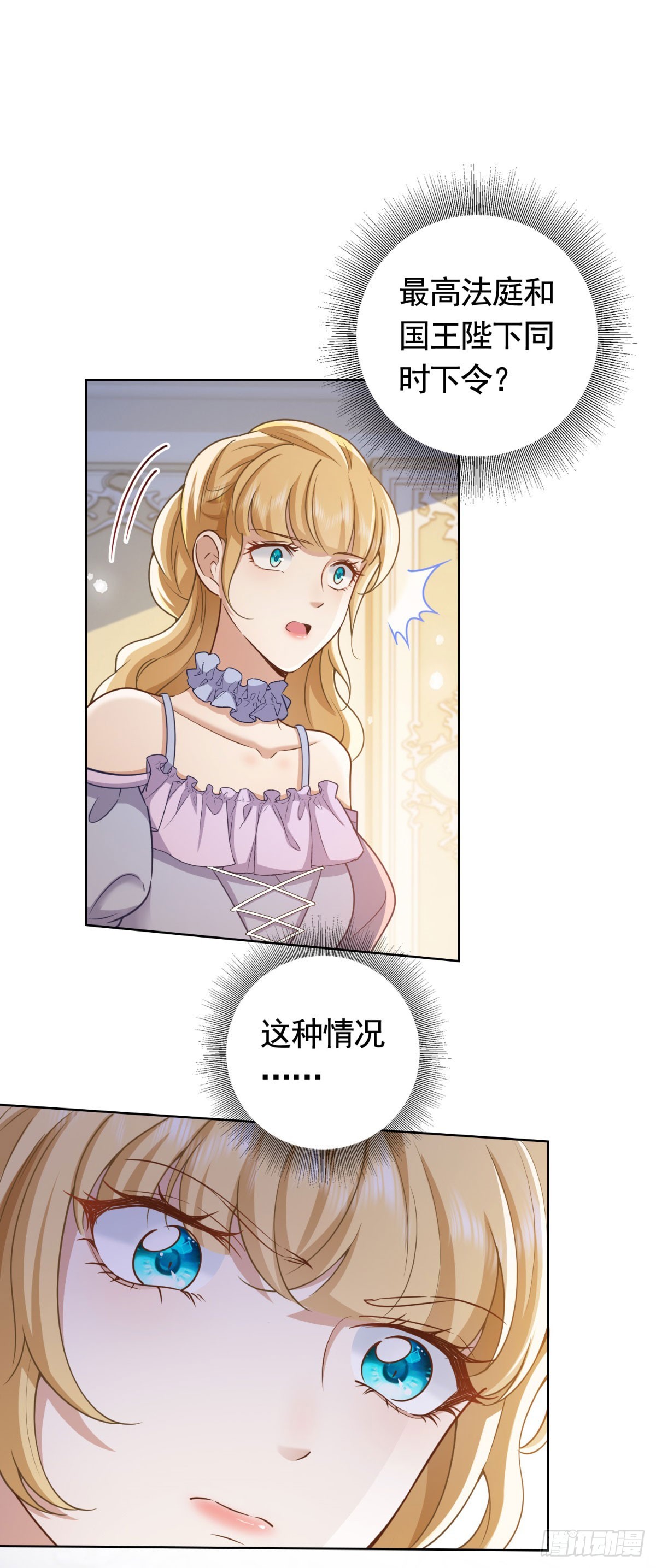 第47话  更严重的罪证-第47话