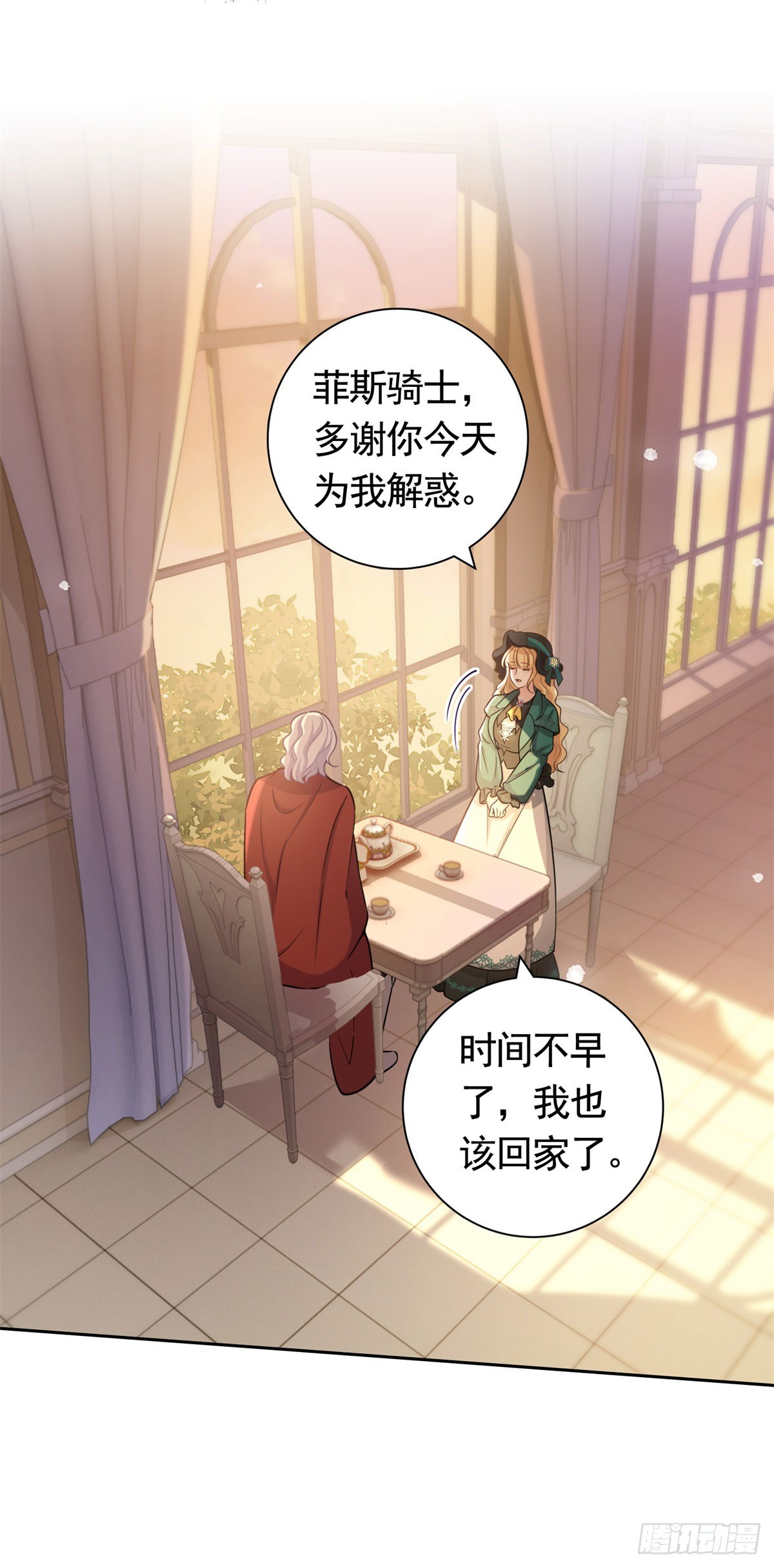 第49话  大王子的真面目-第49话