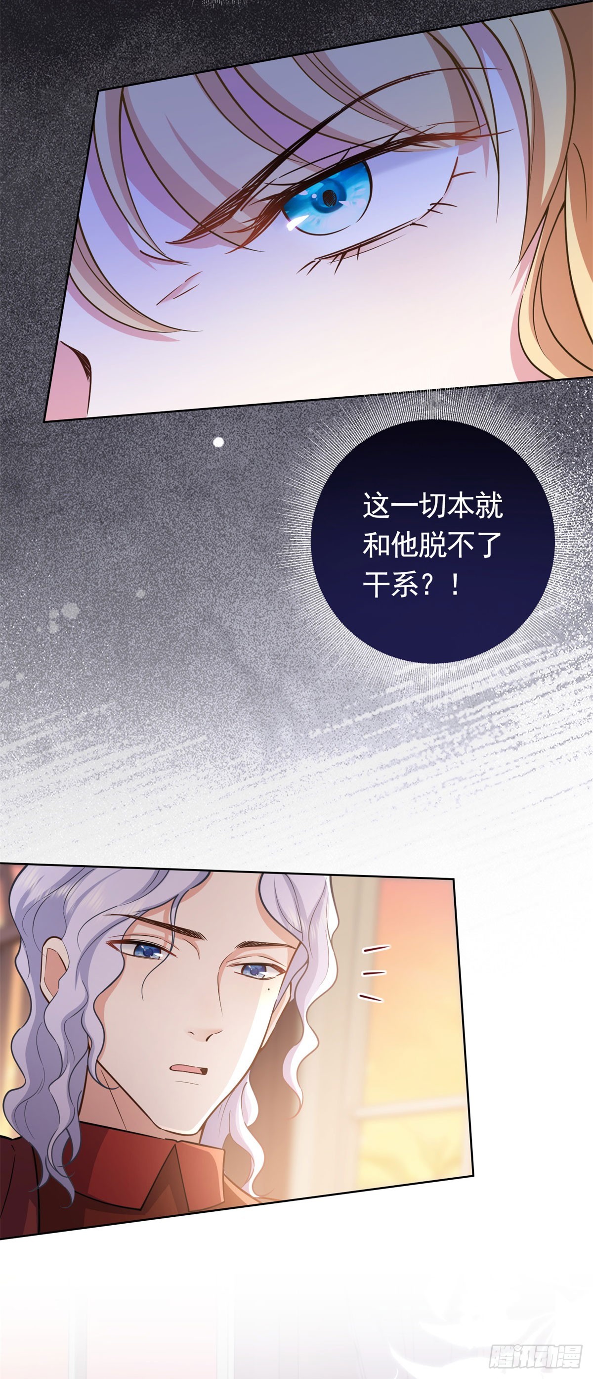 第49话  大王子的真面目-第49话