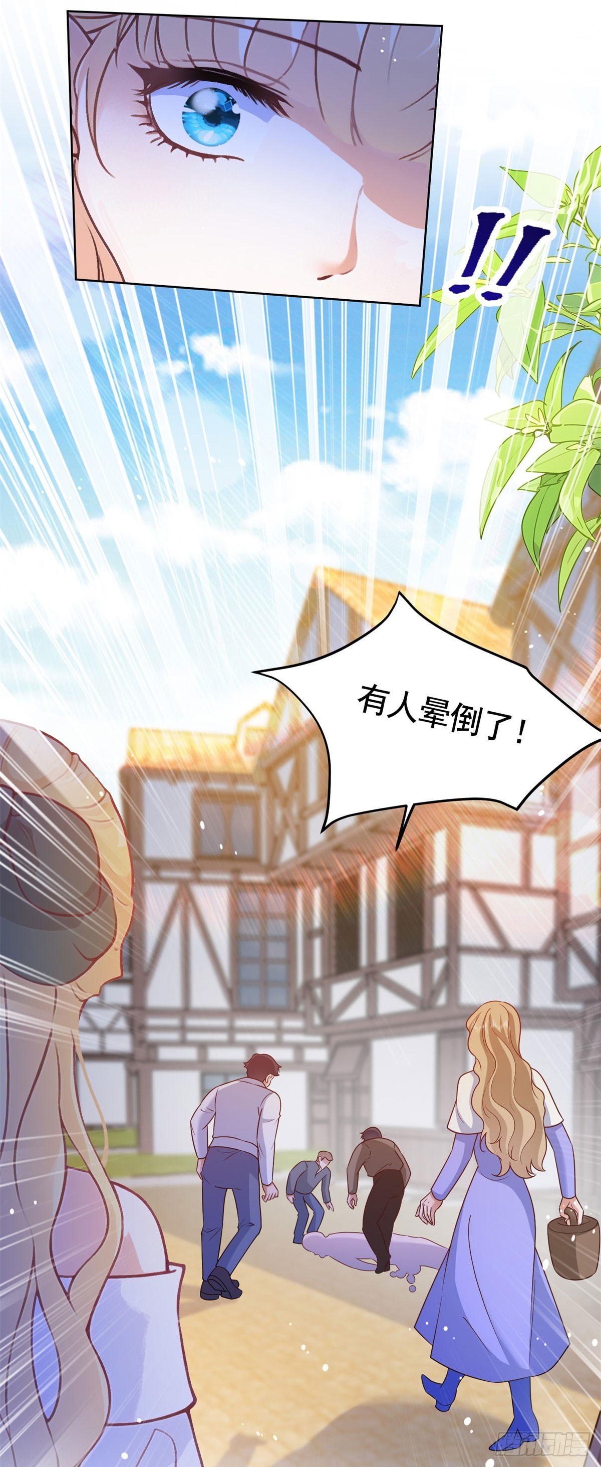 第51话  寻找露娜夫人-第51话