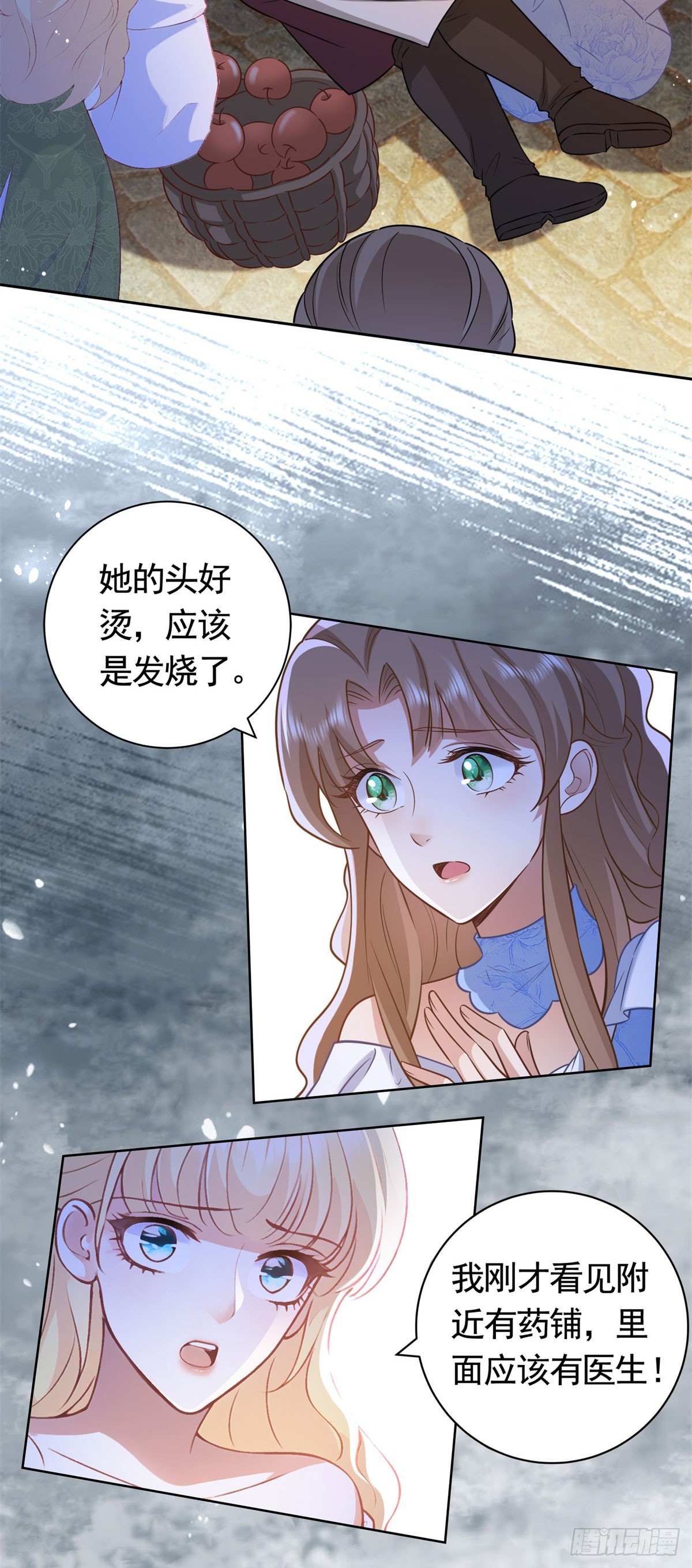 第51话  寻找露娜夫人-第51话