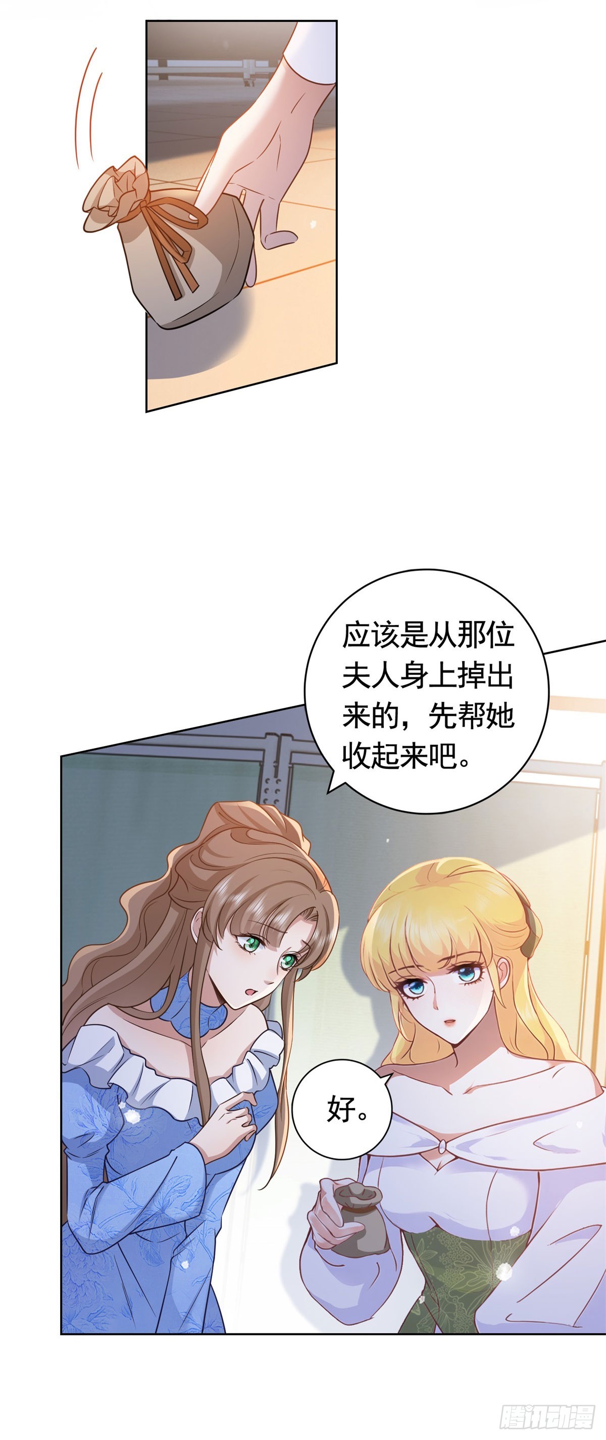第51话  寻找露娜夫人-第51话