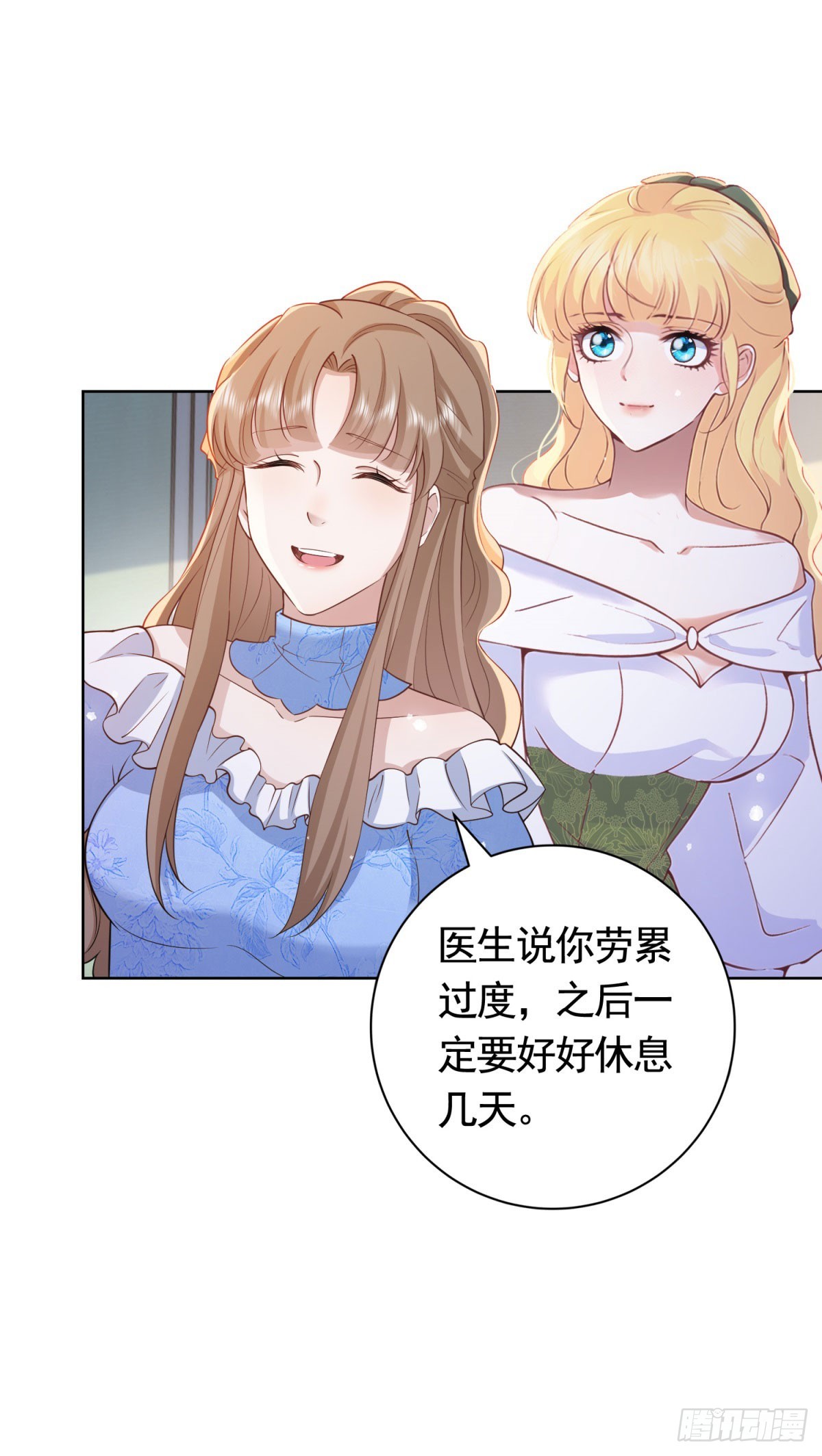 第51话  寻找露娜夫人-第51话