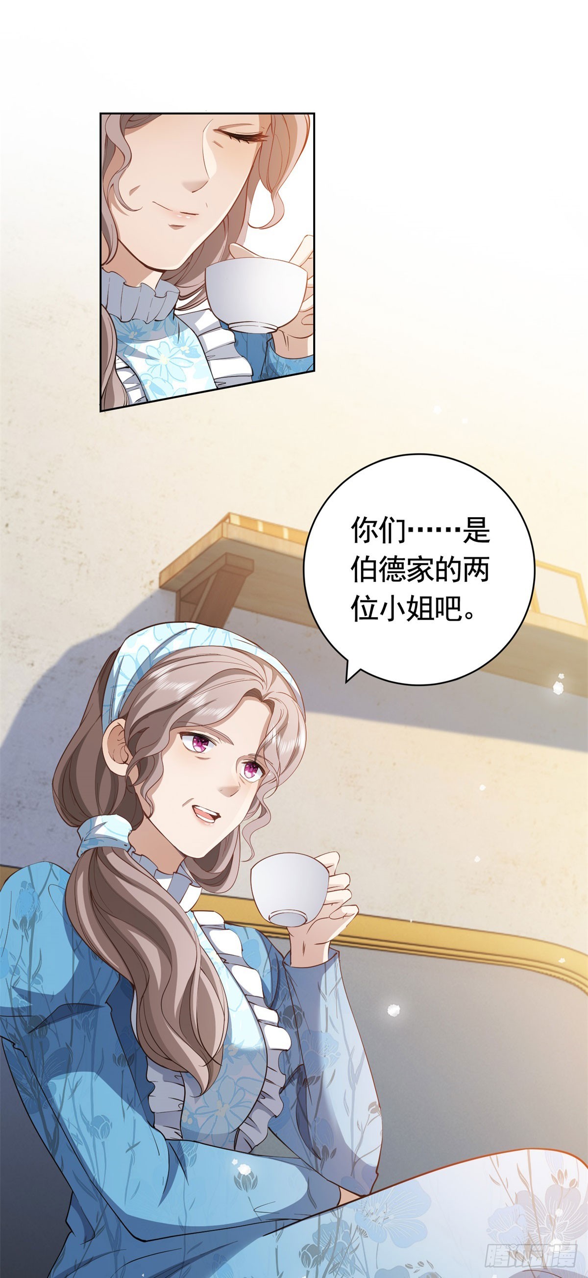 第53话 专属设计师-第53话