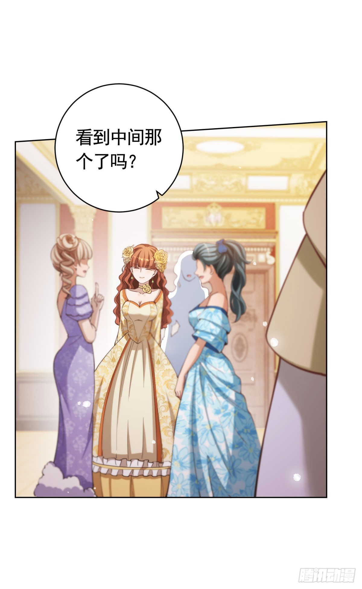 第55话 第一次举办宴会-第55话