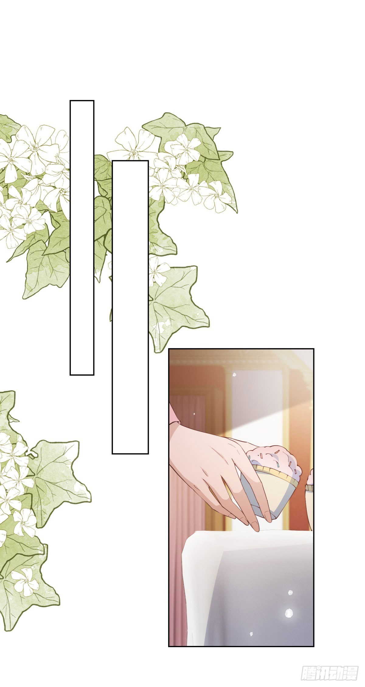 第55话 第一次举办宴会-第55话