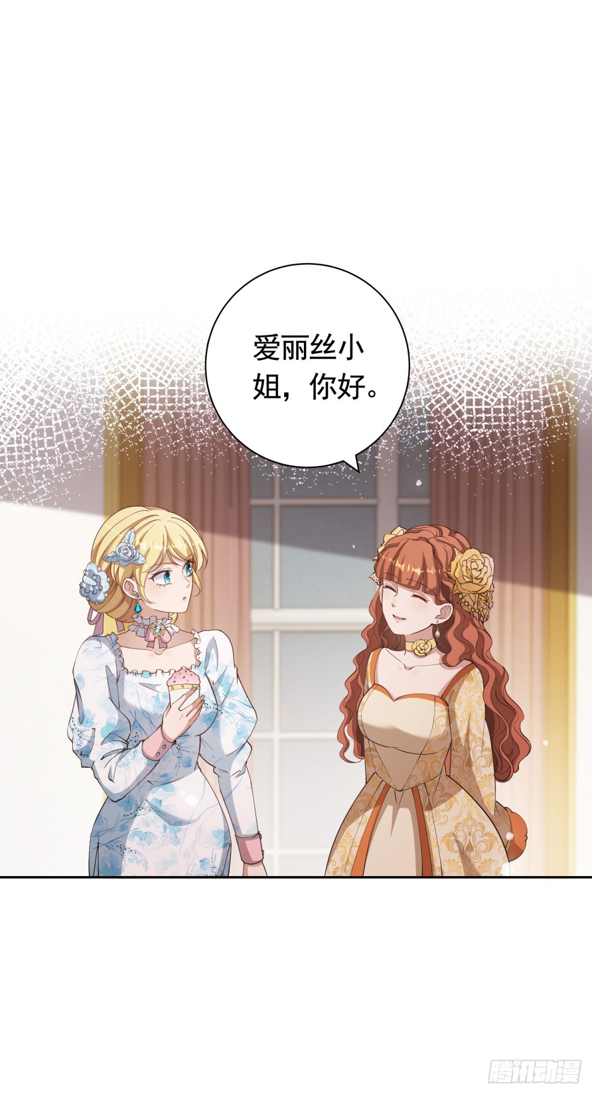 第55话 第一次举办宴会-第55话