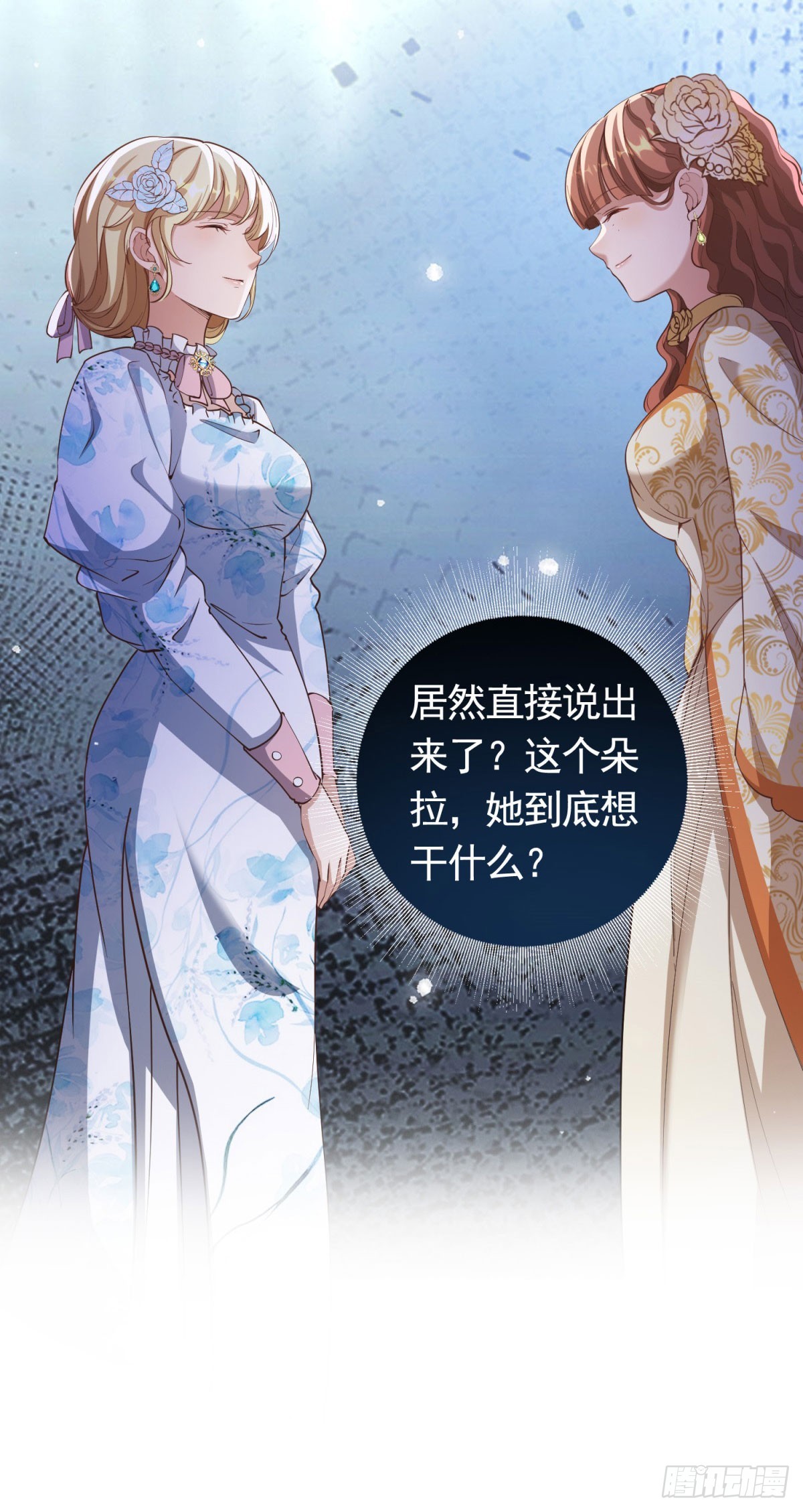 第55话 第一次举办宴会-第55话