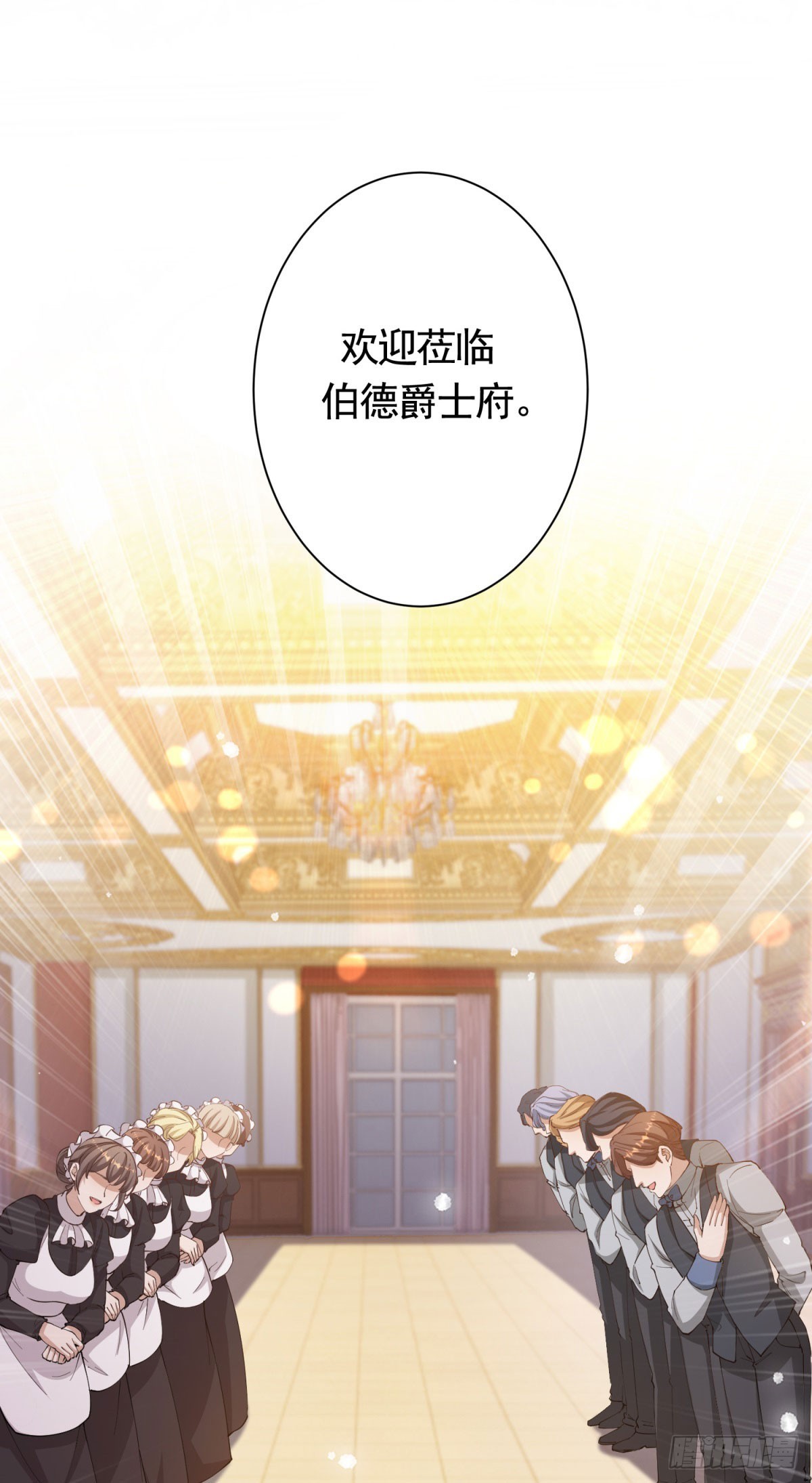 第55话 第一次举办宴会-第55话