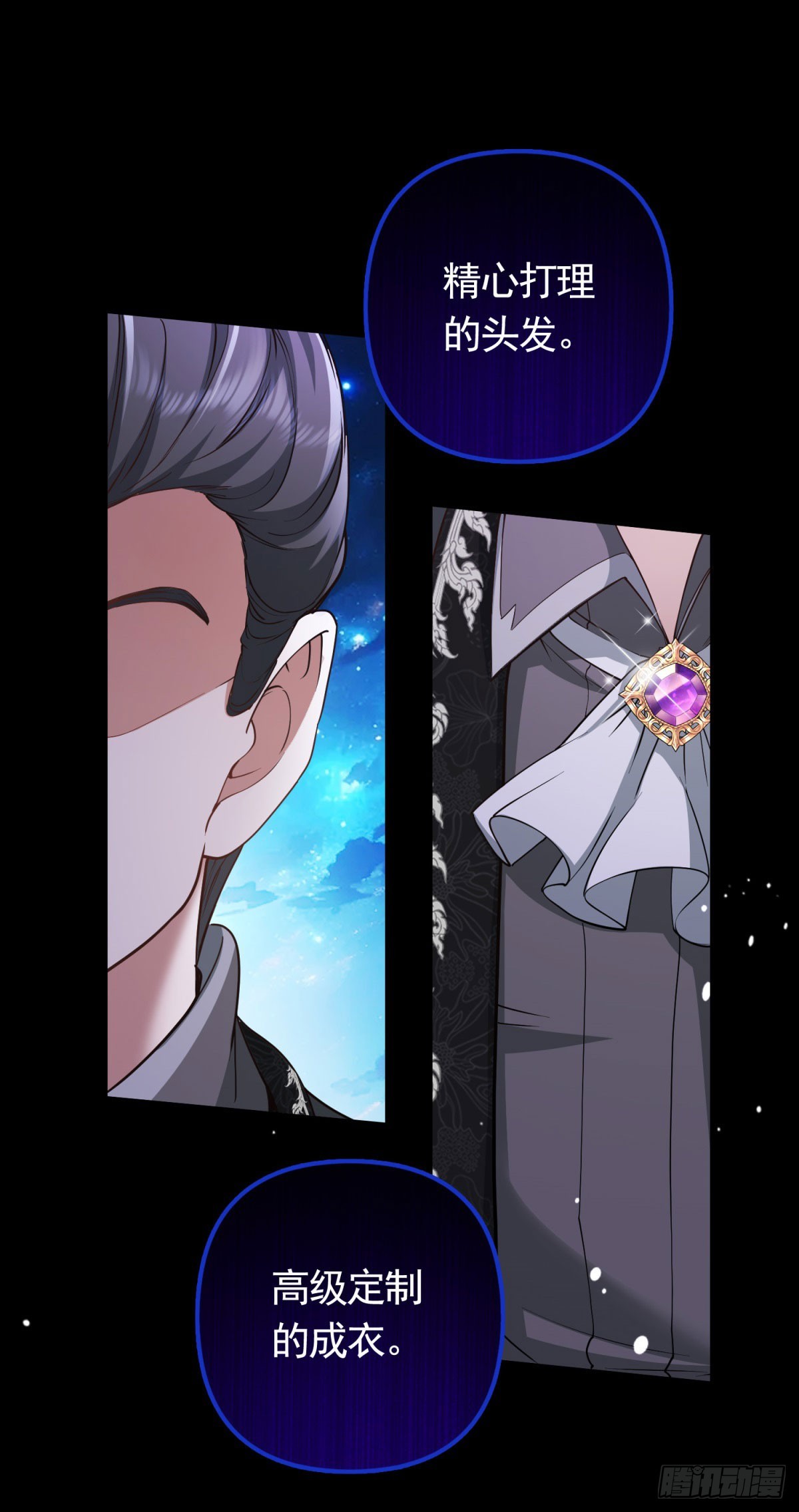 第57话 一周目的坏人-第57话