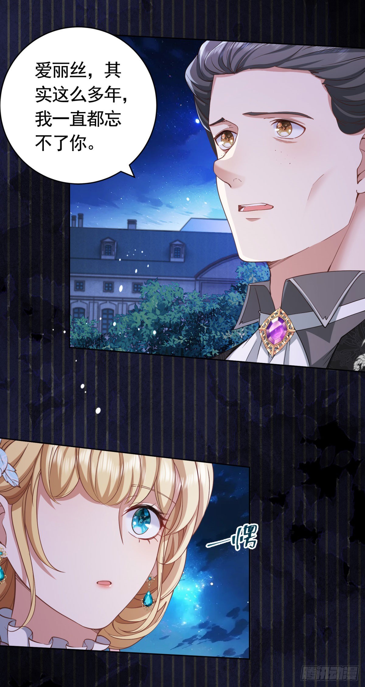 第57话 一周目的坏人-第57话