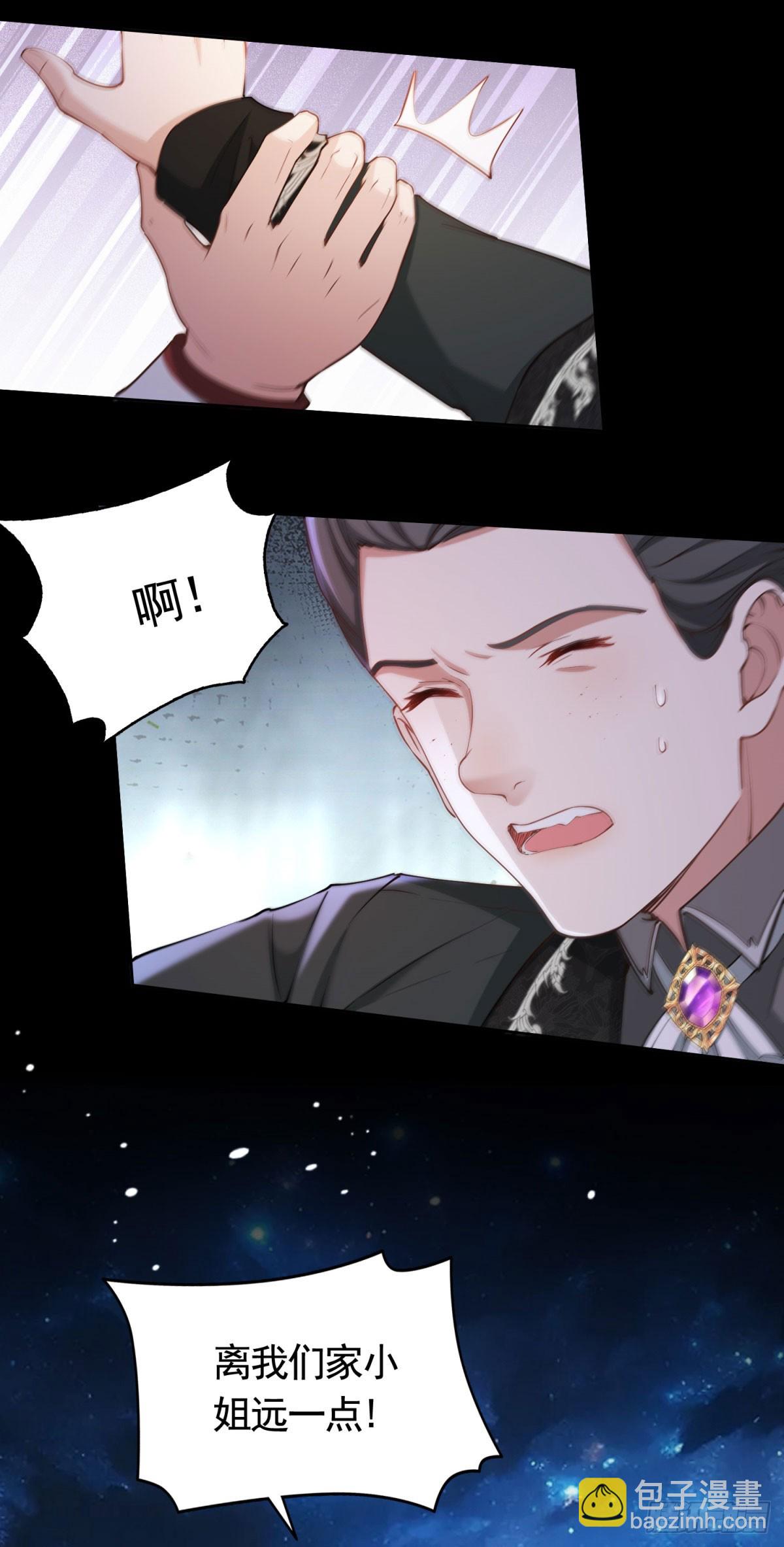 第57话 一周目的坏人-第57话