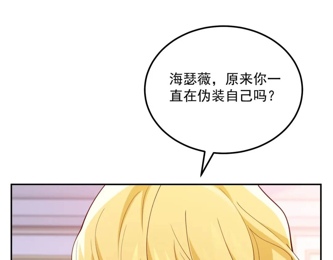 第6话 伯德家的秘密(1/3)-第7话