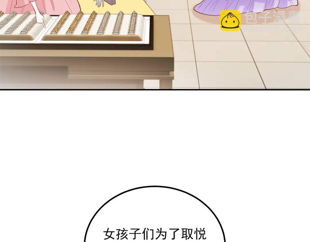 第6话 伯德家的秘密(1/3)-第7话