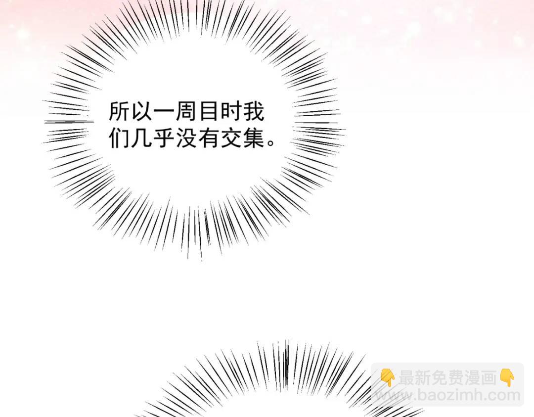 第6话 伯德家的秘密(1/3)-第7话