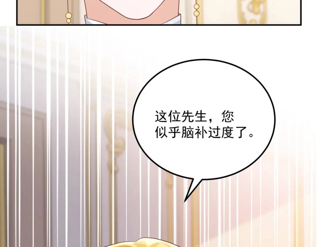 第6话 伯德家的秘密(1/3)-第7话
