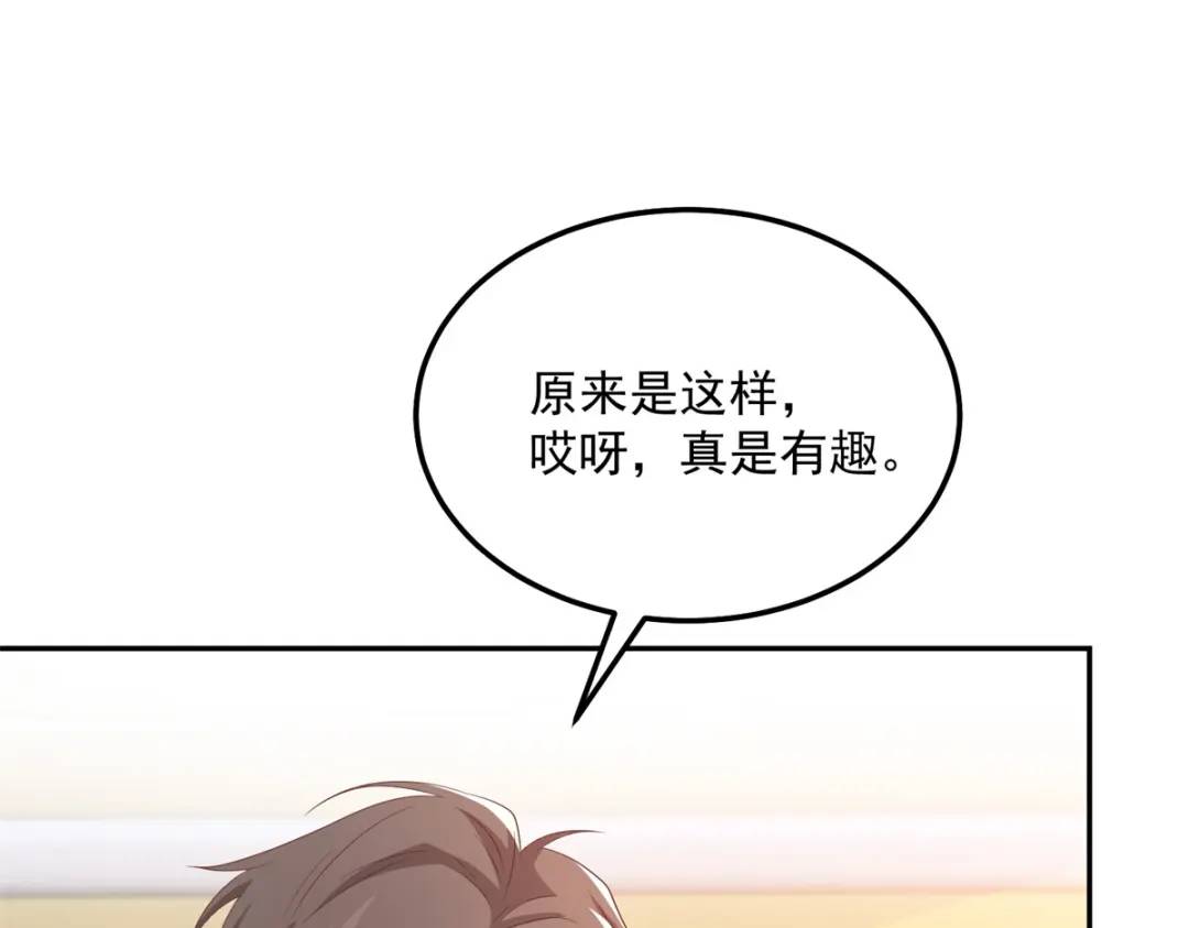 第6话 伯德家的秘密(1/3)-第7话
